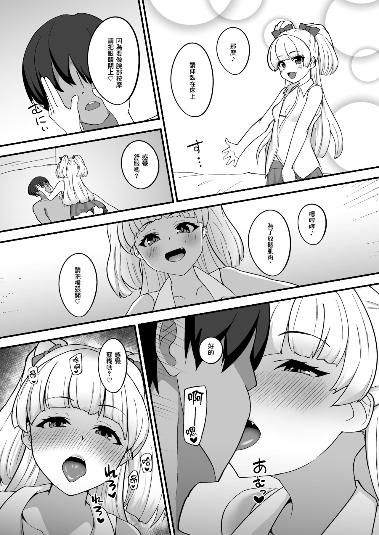 06