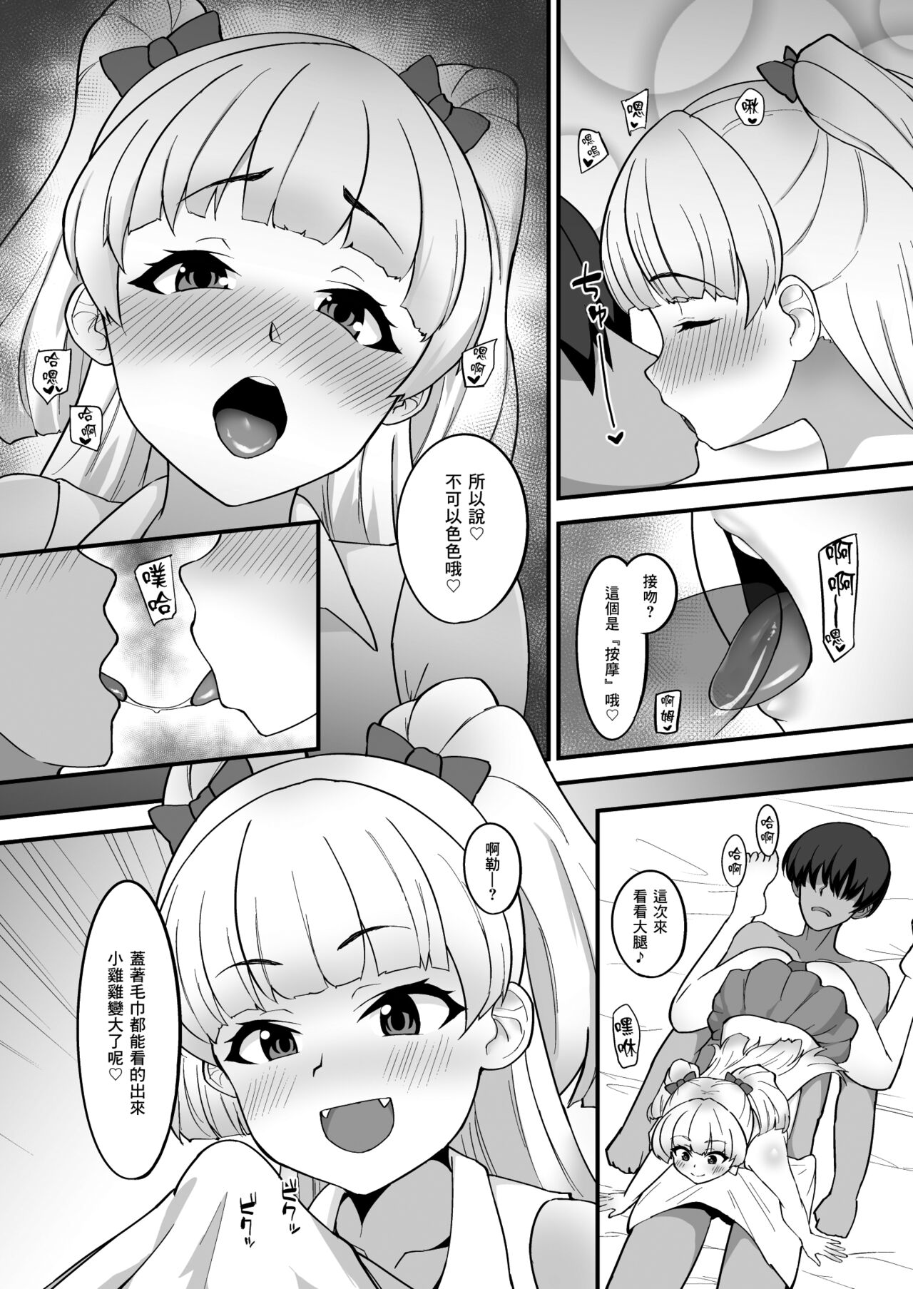 07