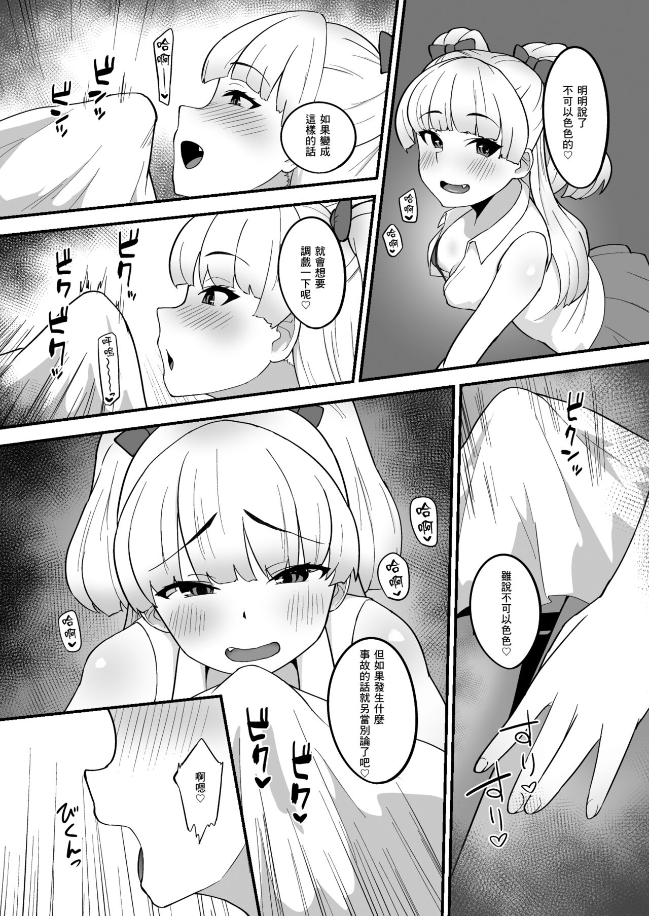 08