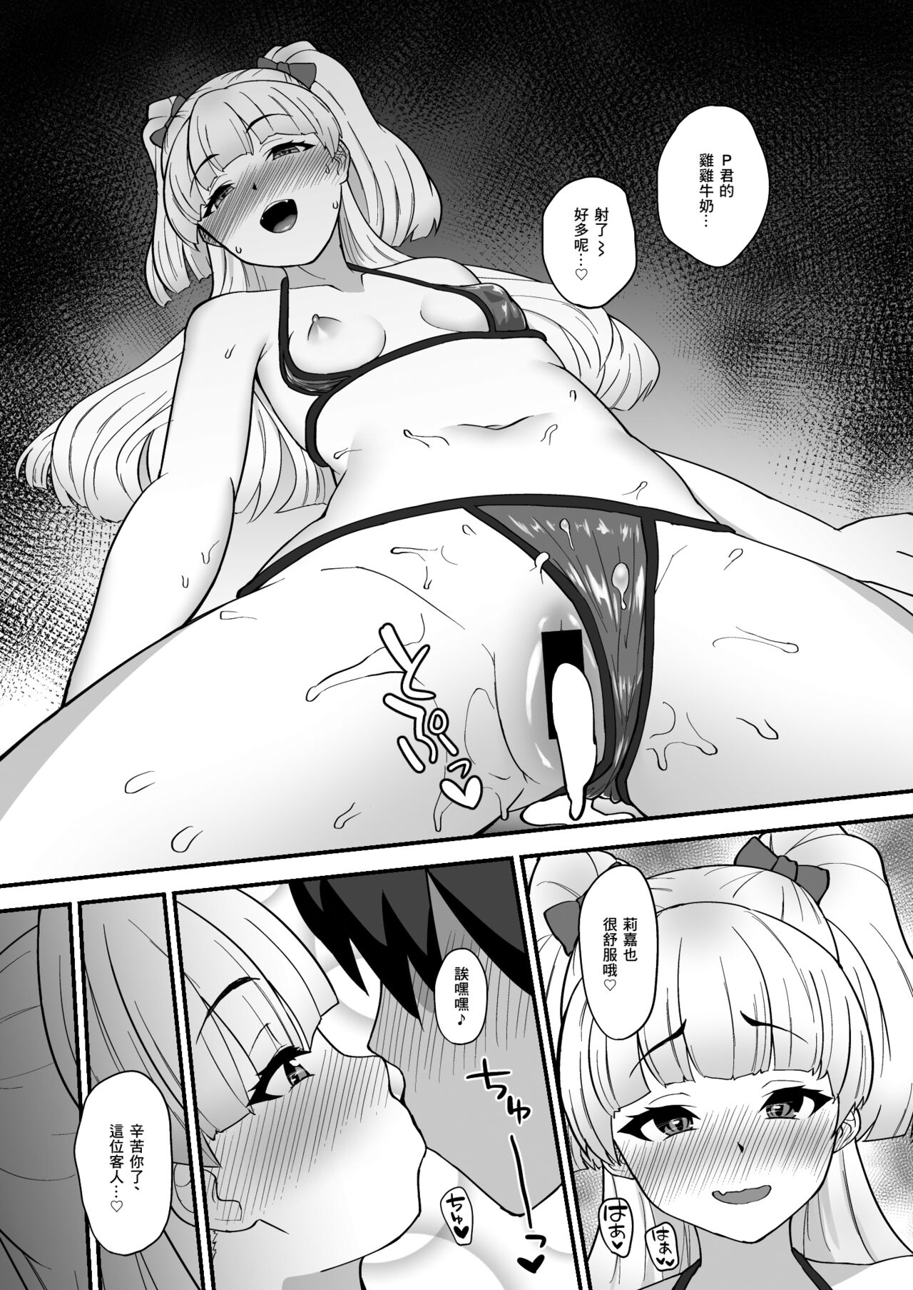 21