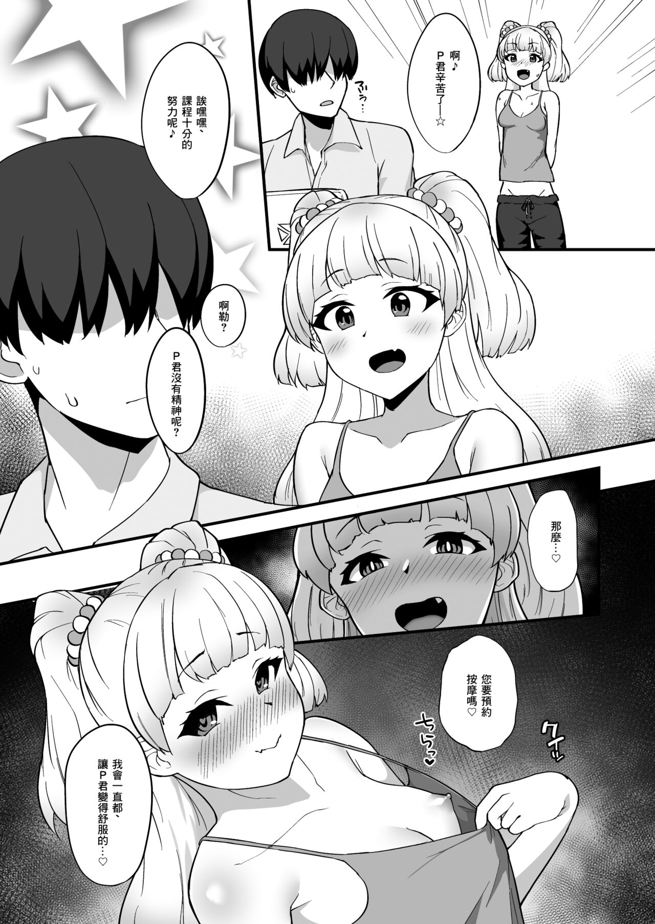22