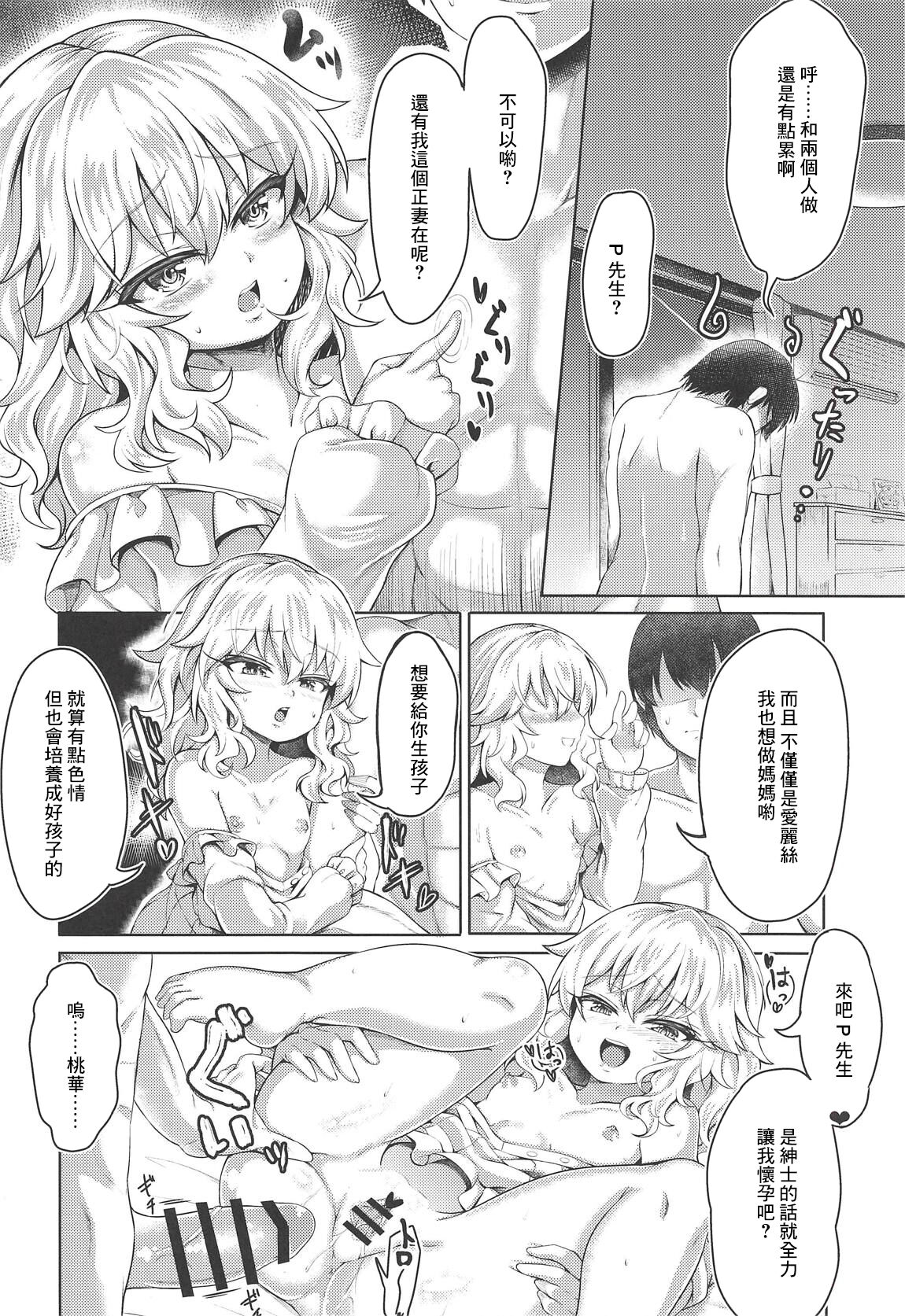 15