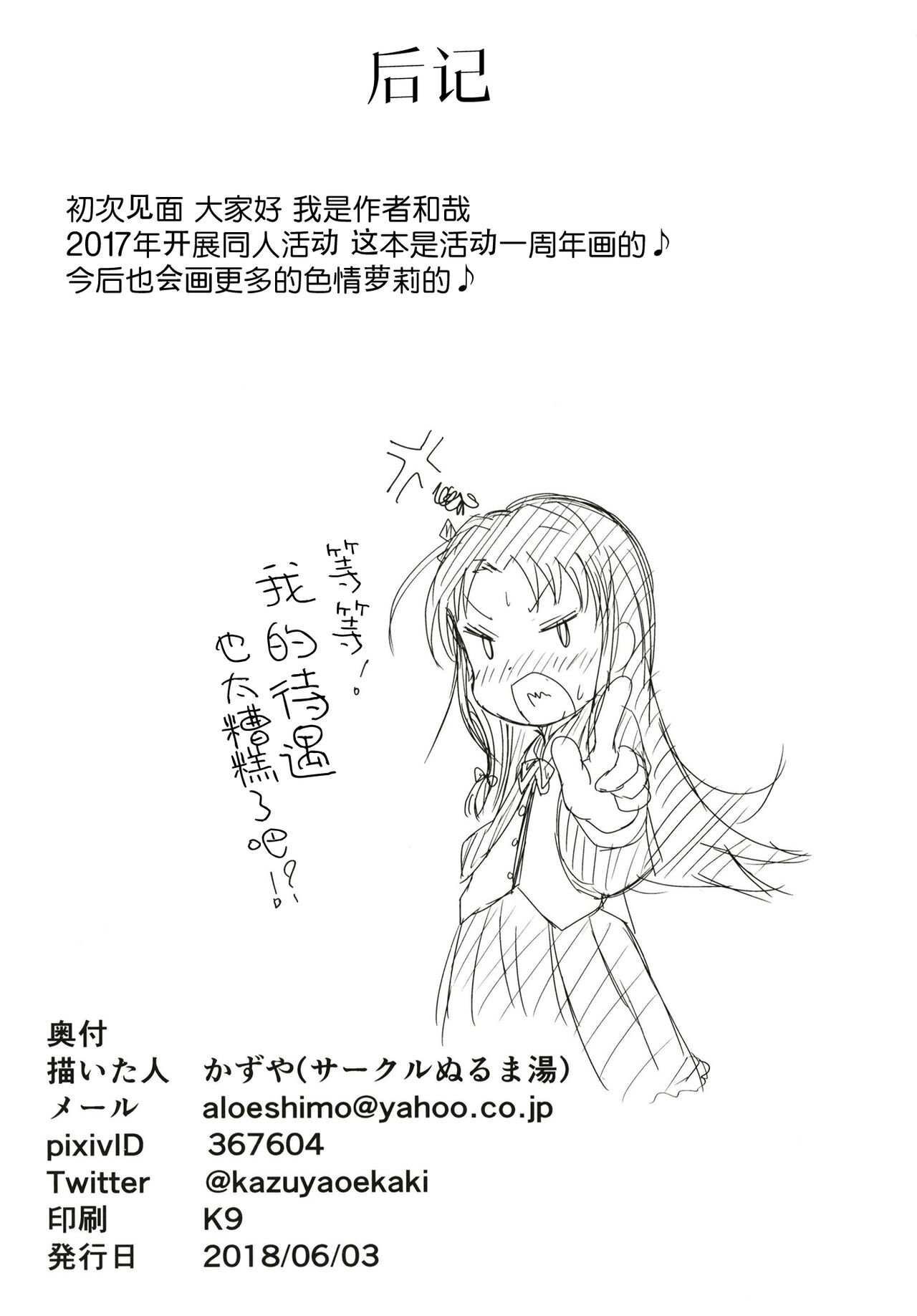 22
