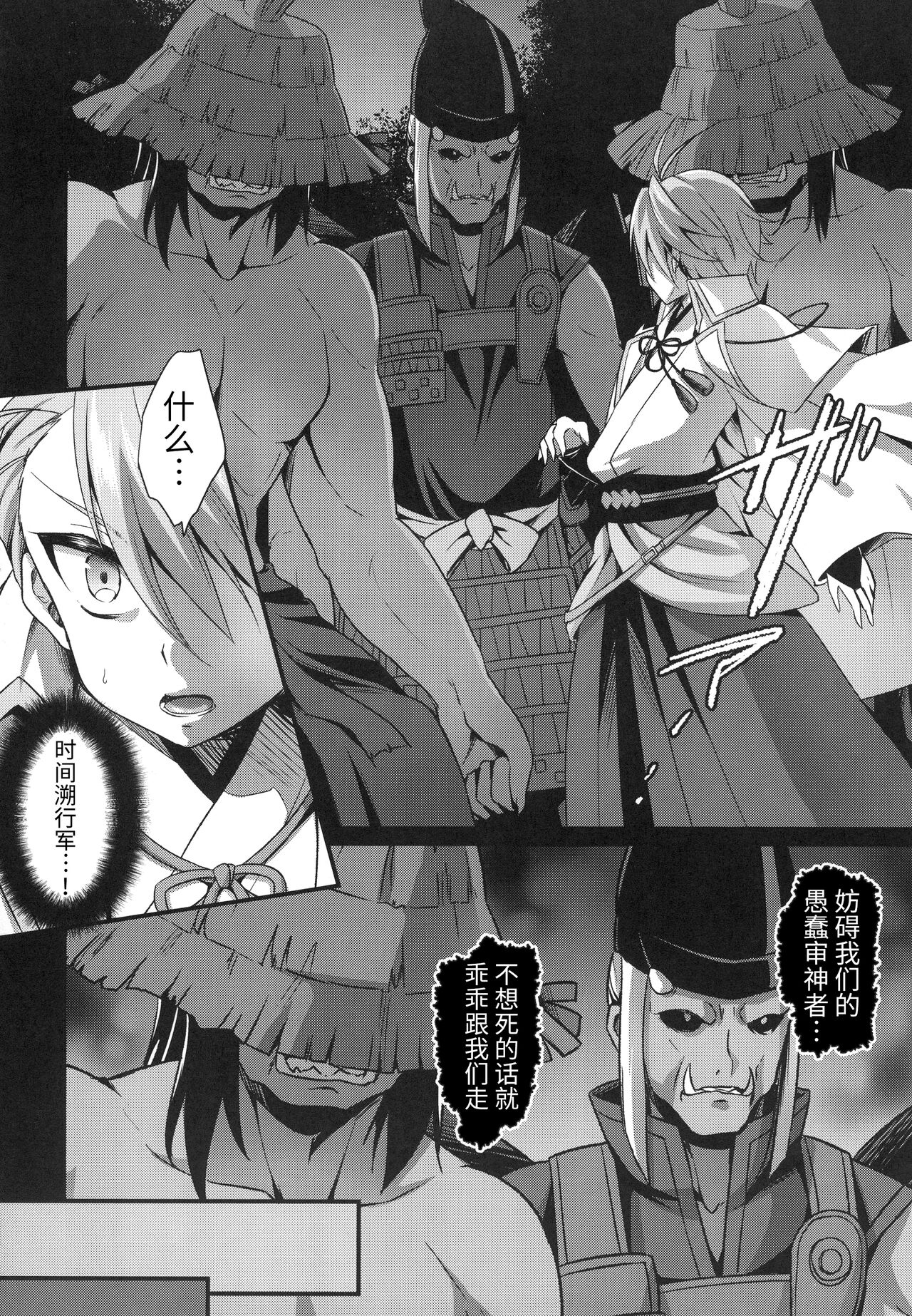 06