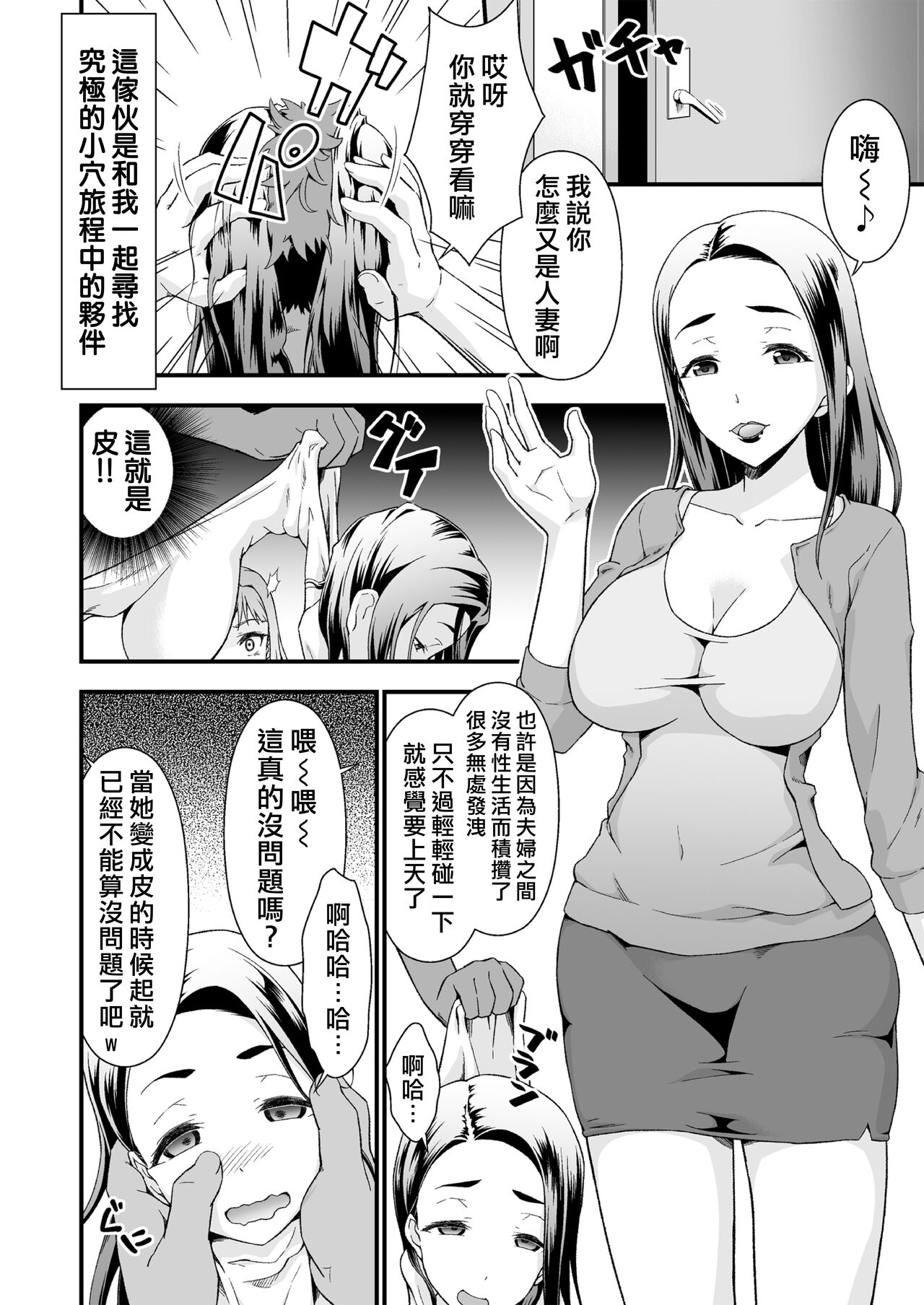 08