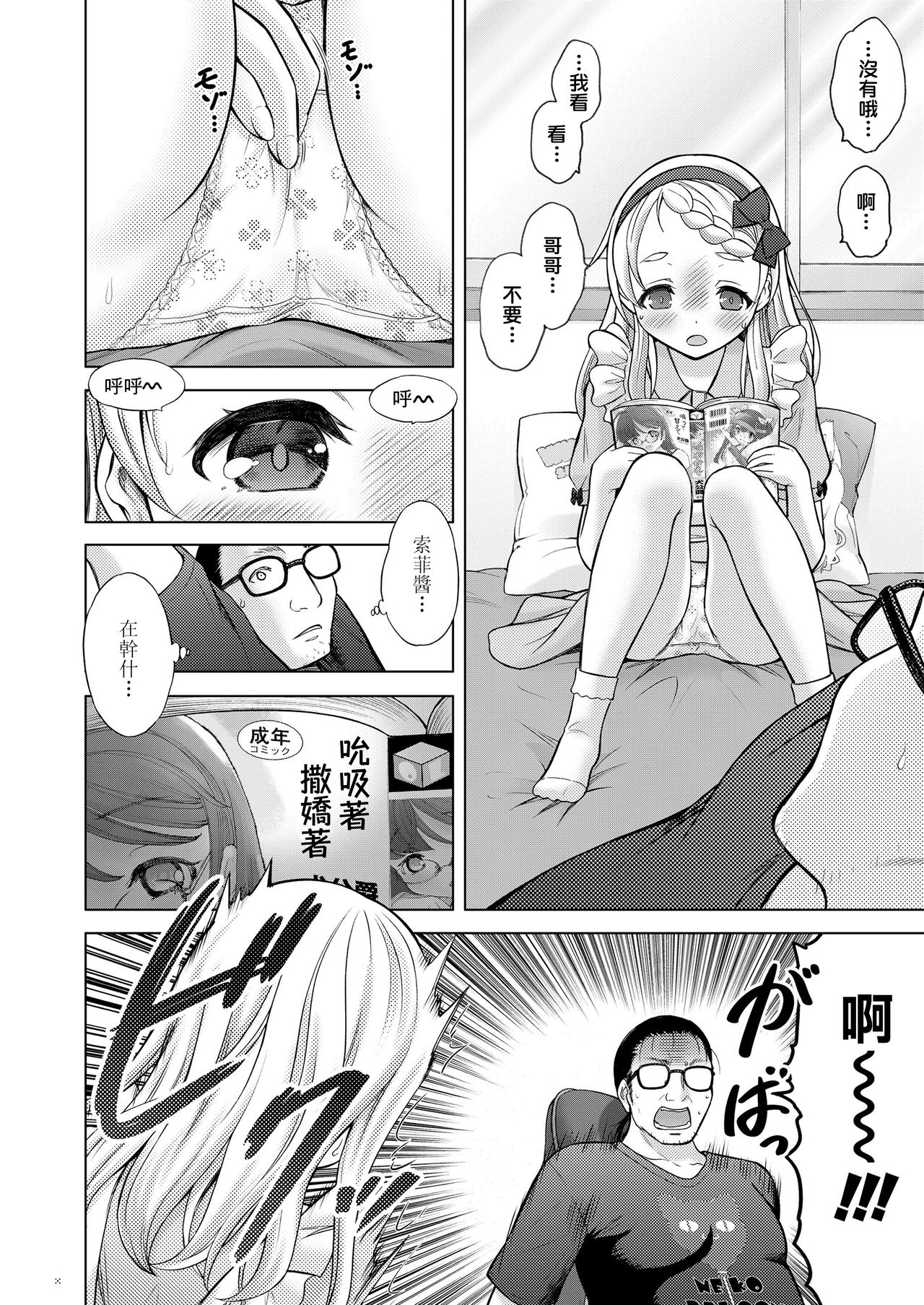 06