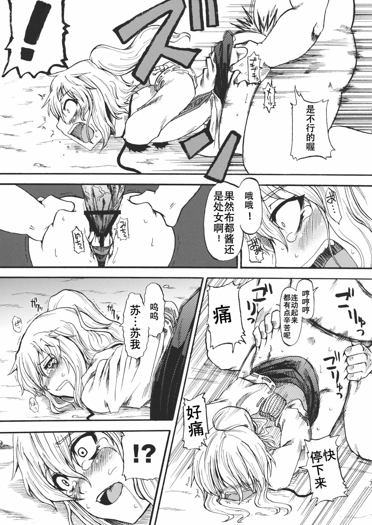 07