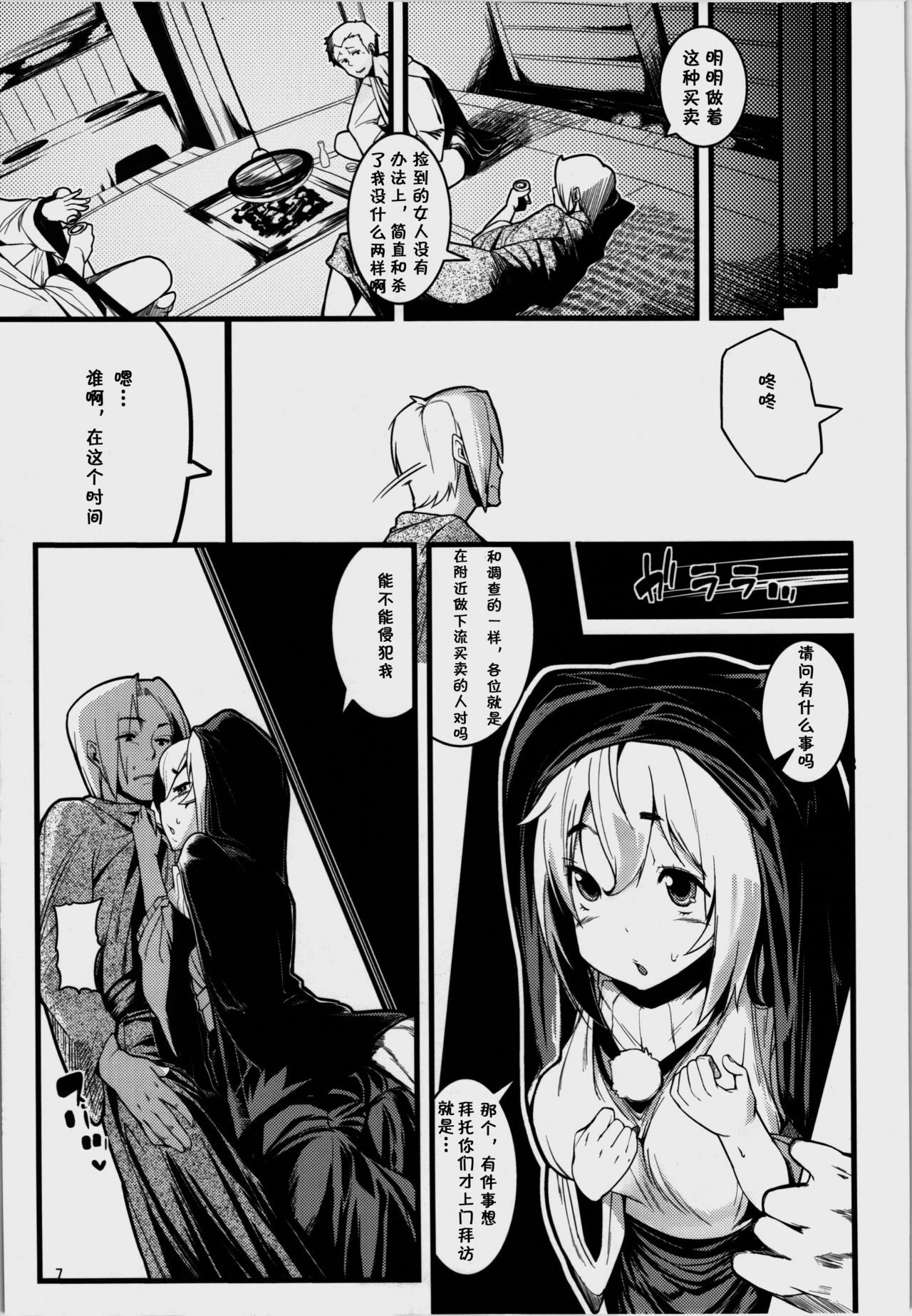 06