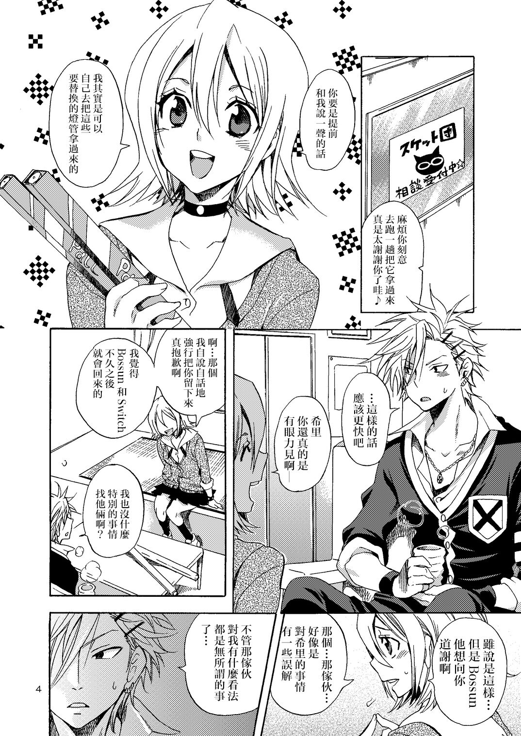 04