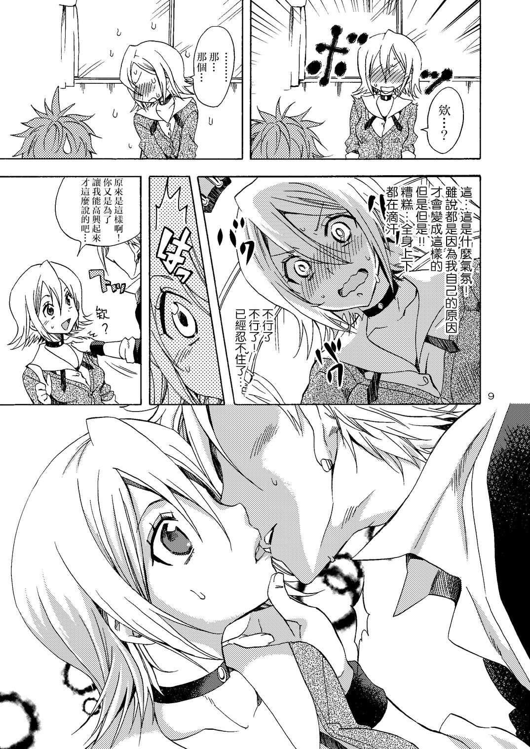 09