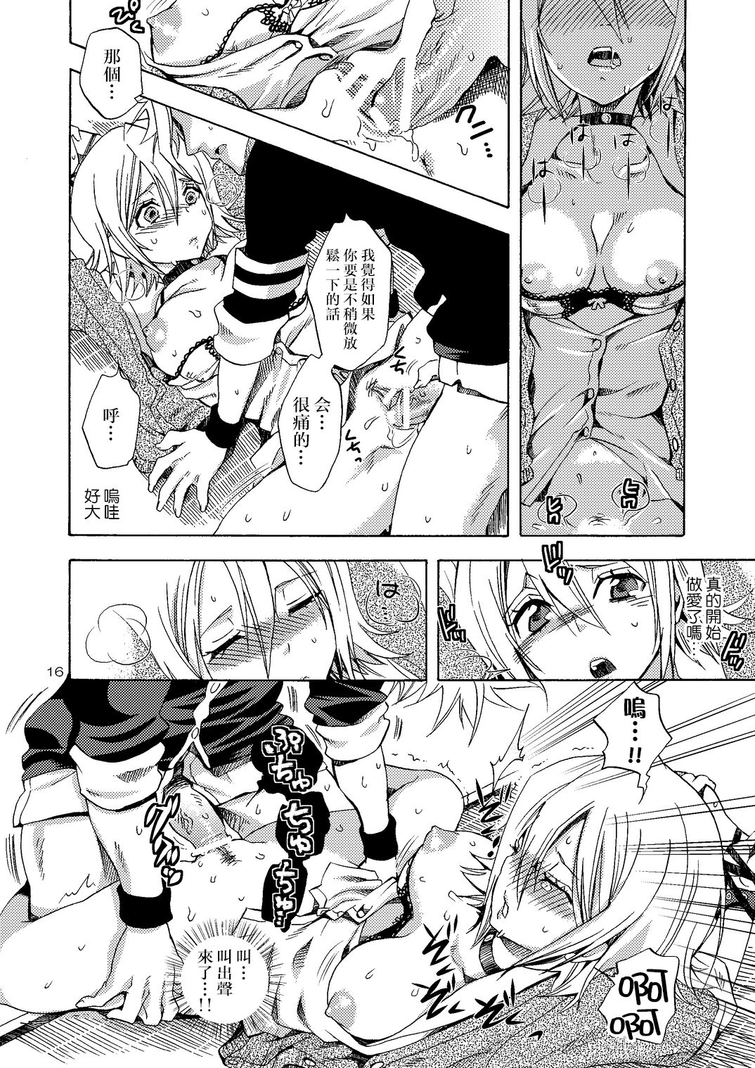 16