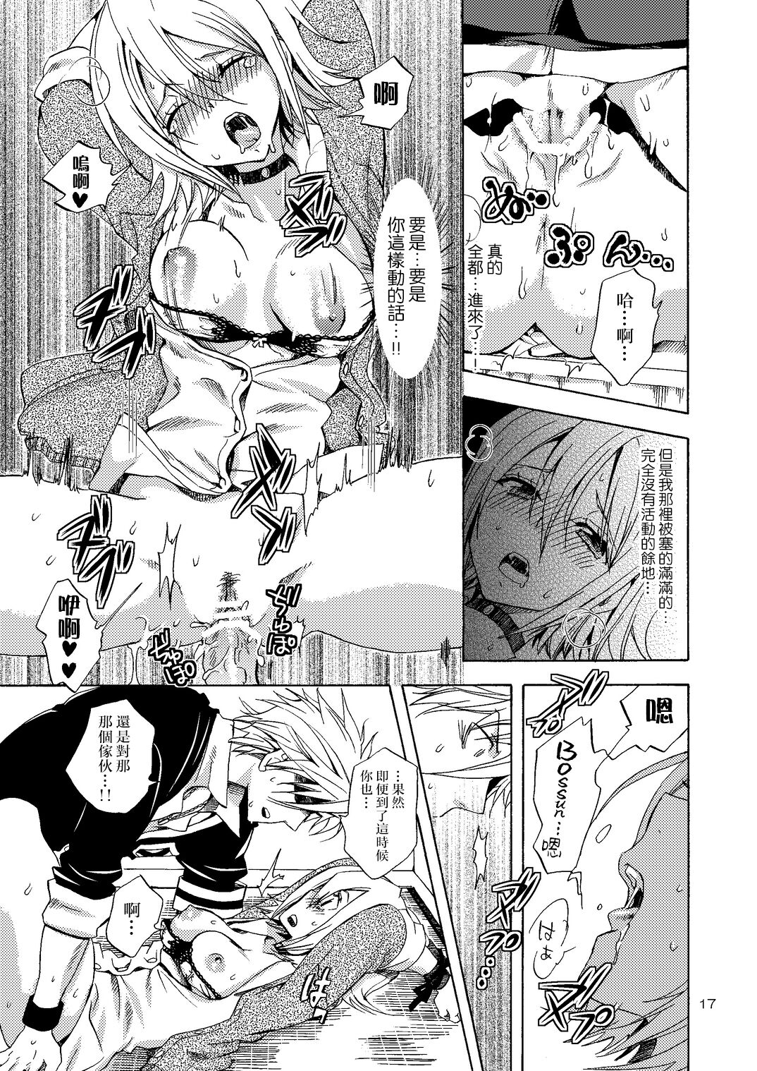17