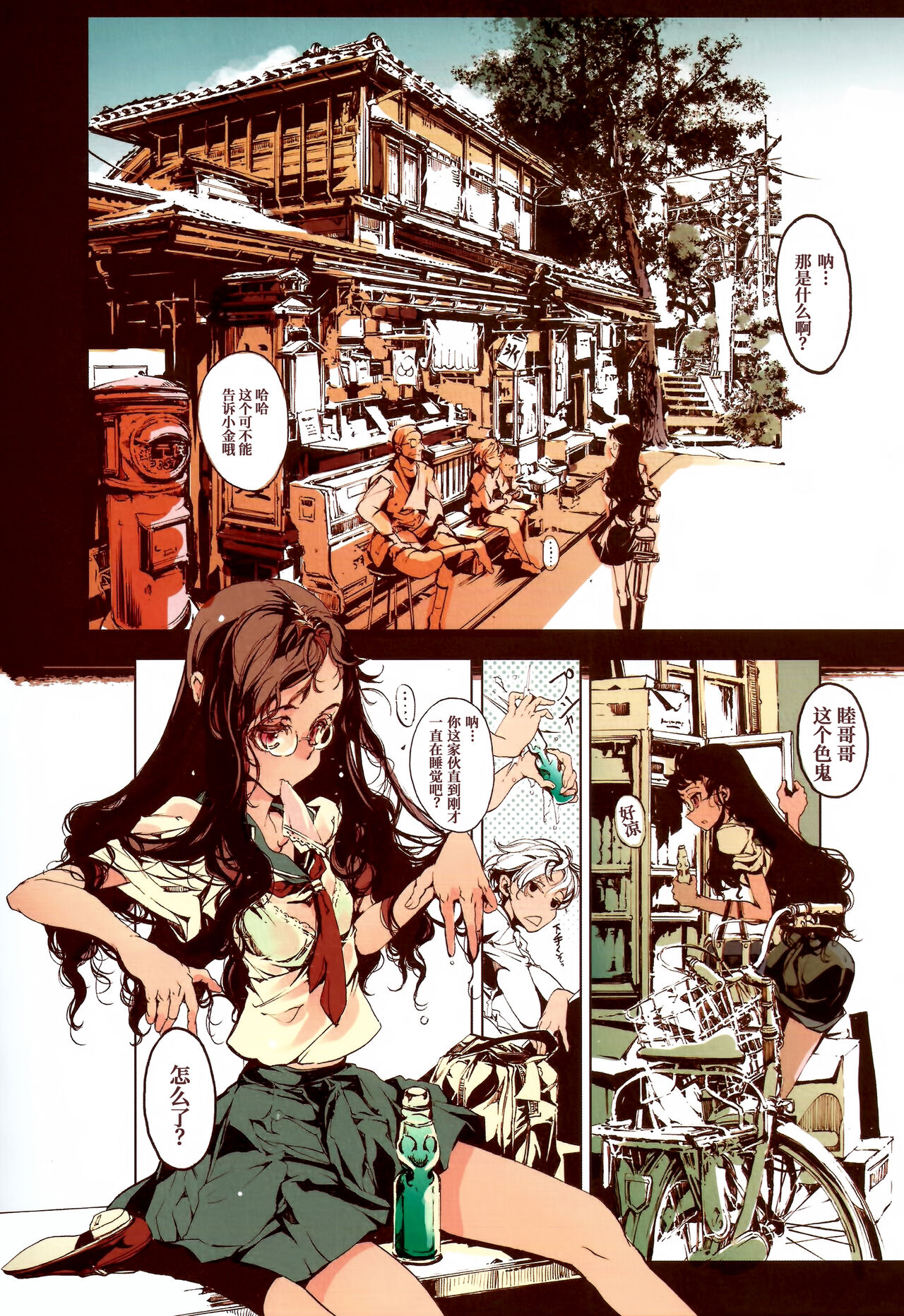 10