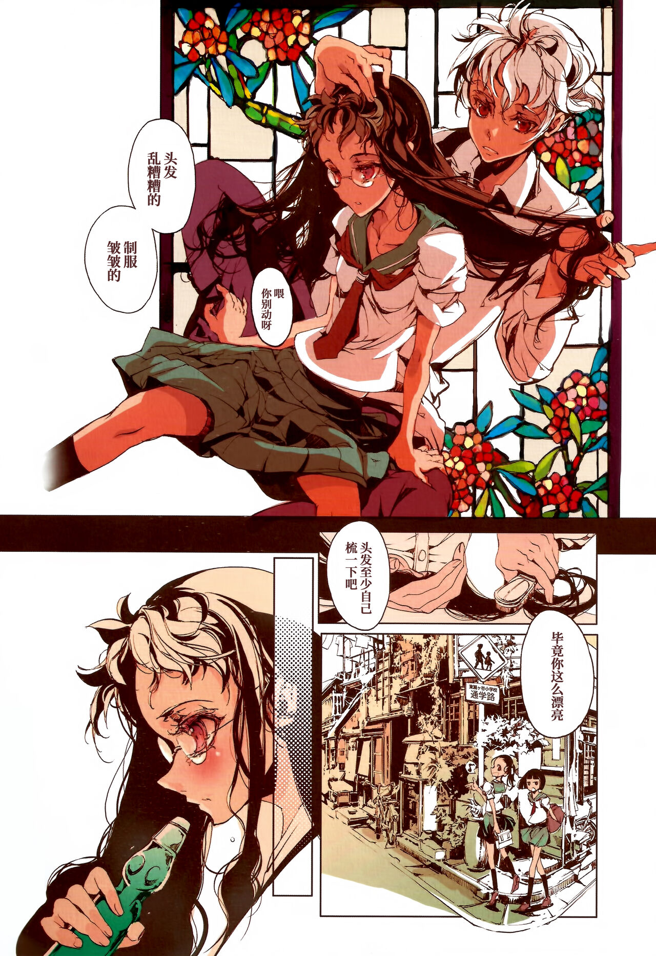 11