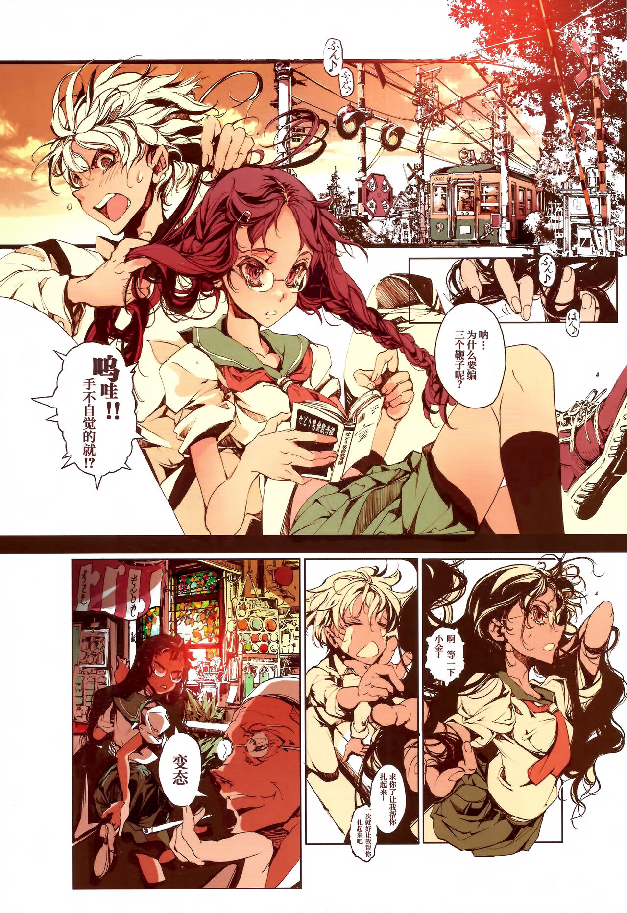 12