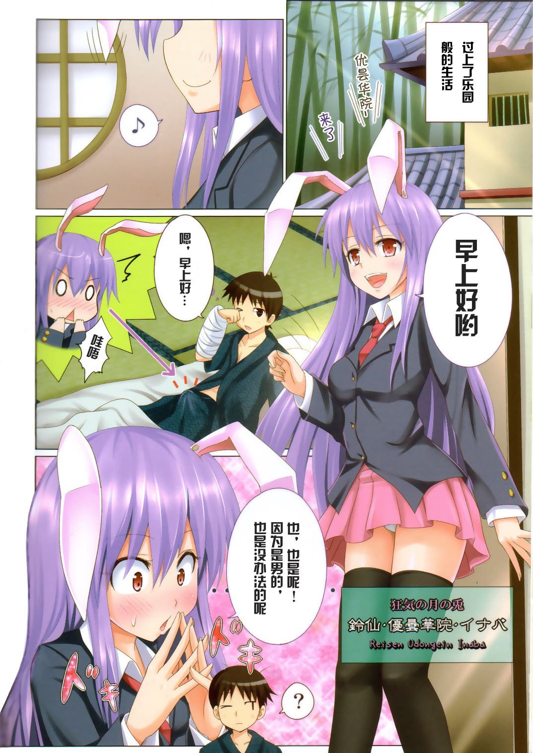 03