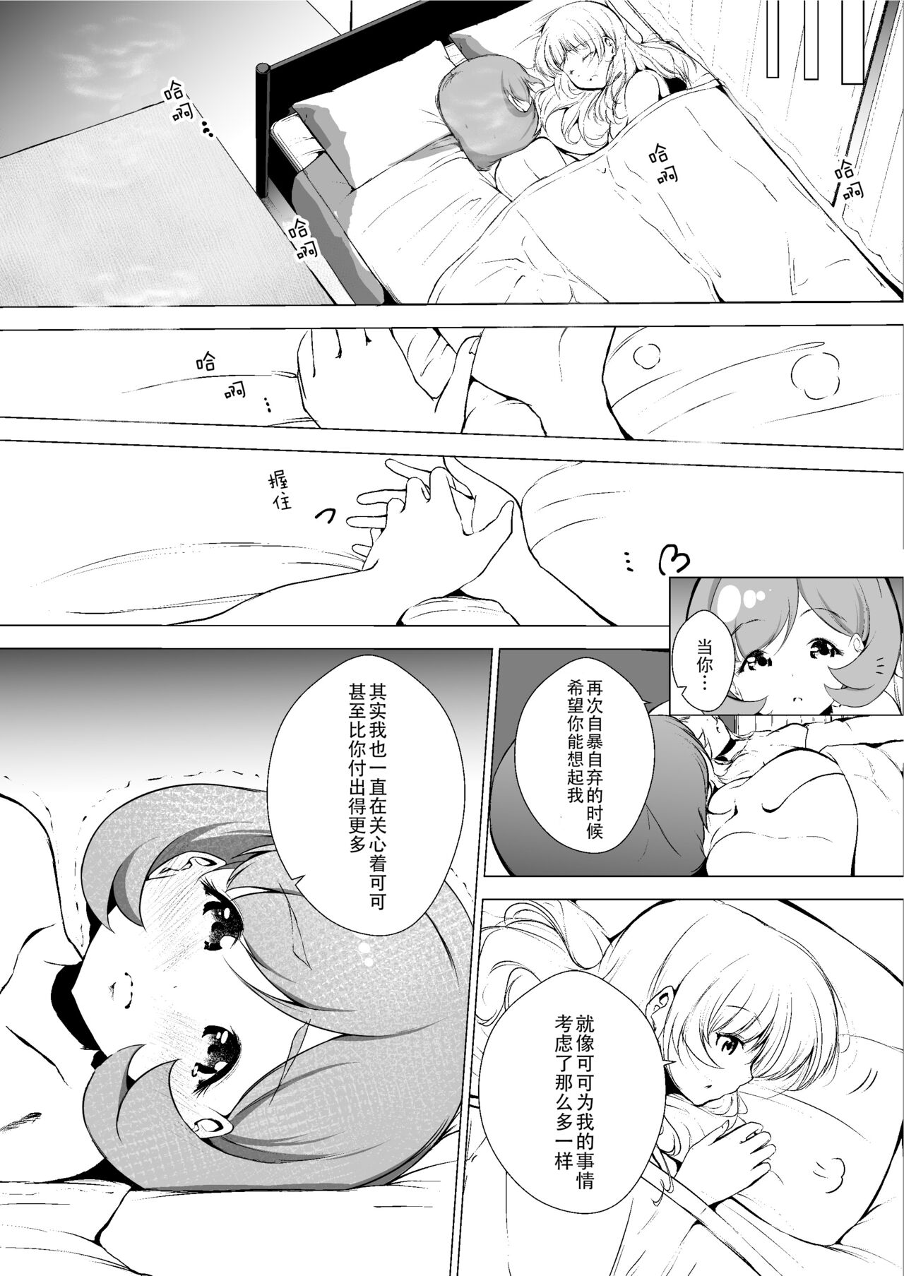 23