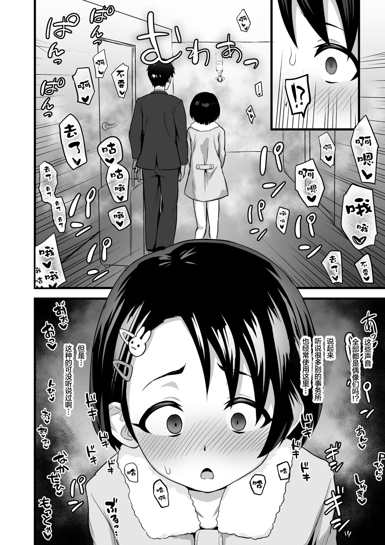 06