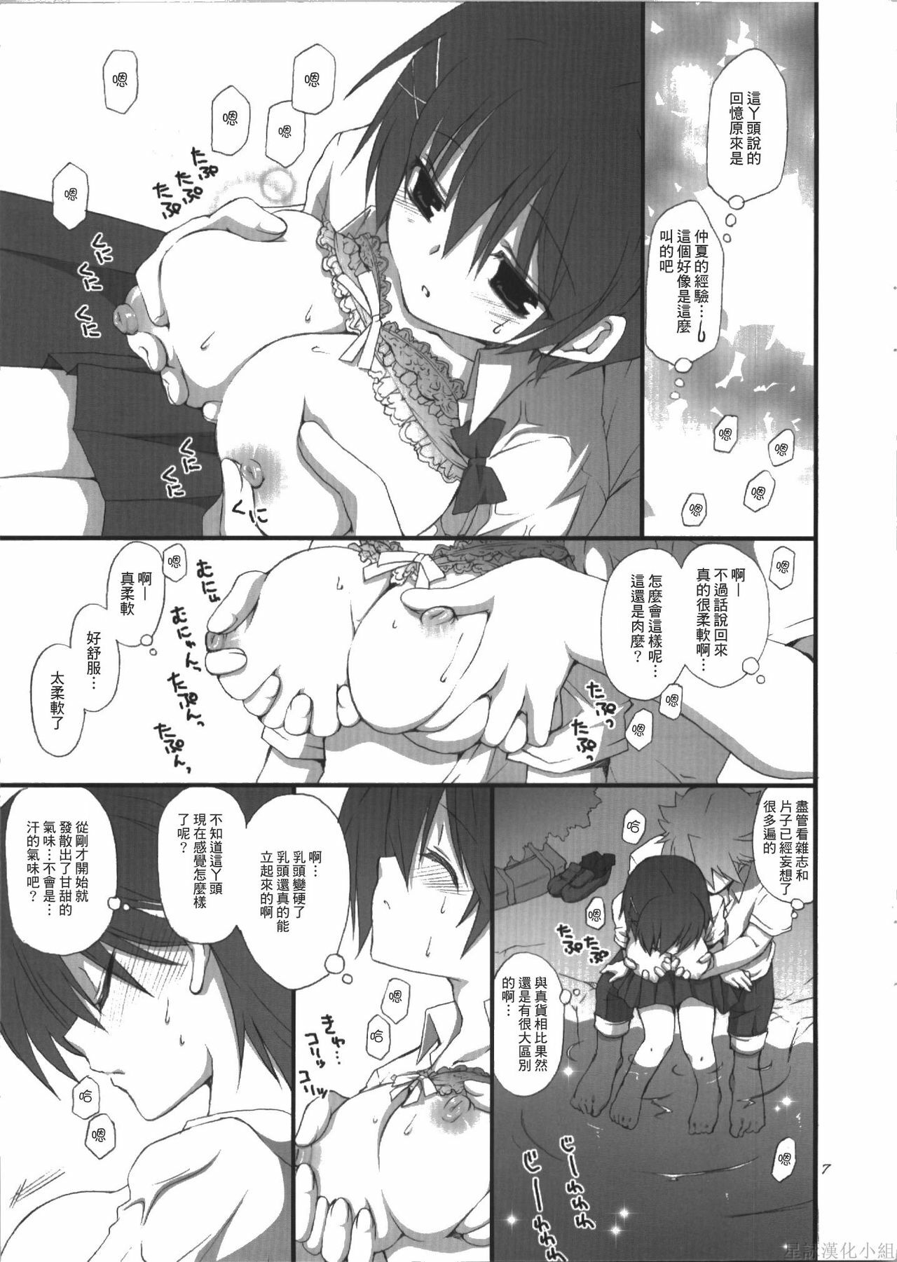 06