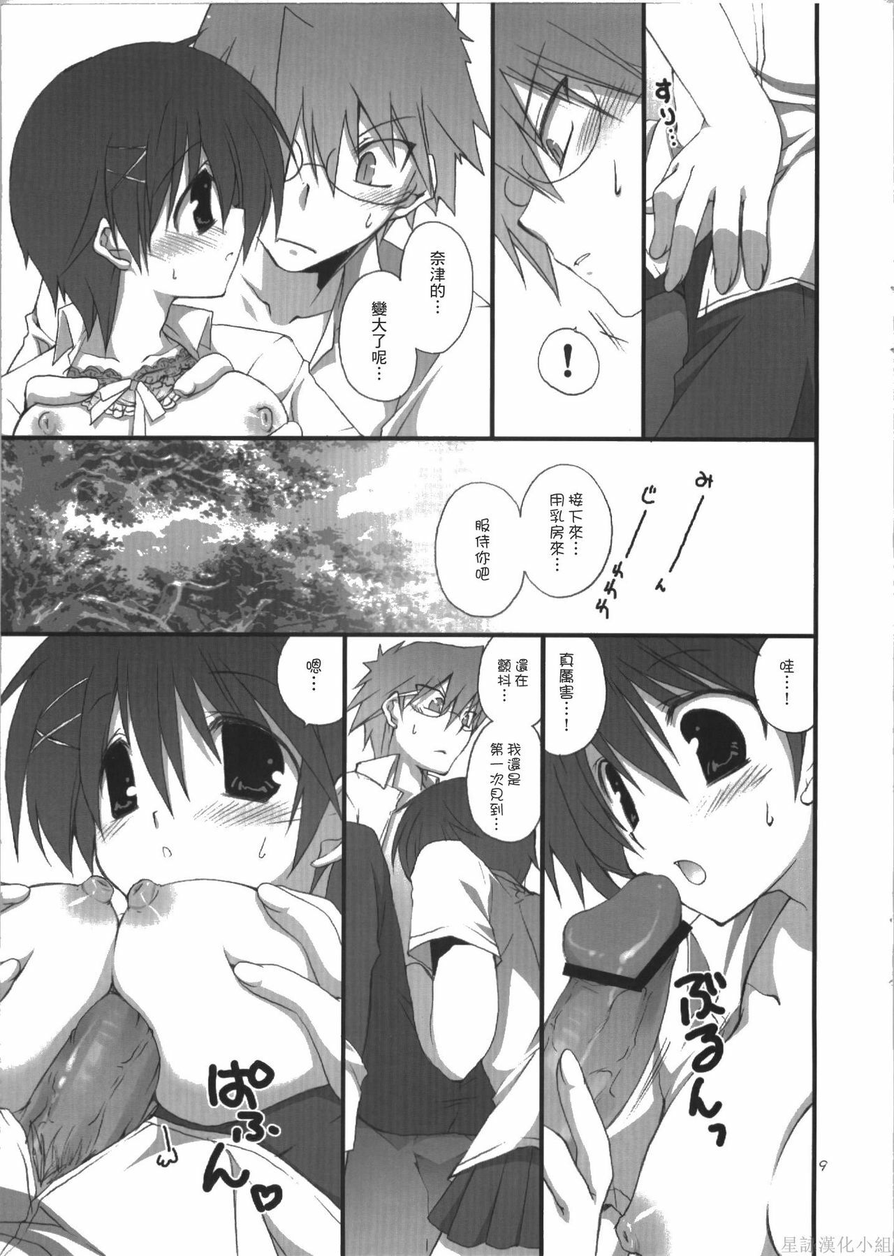 08