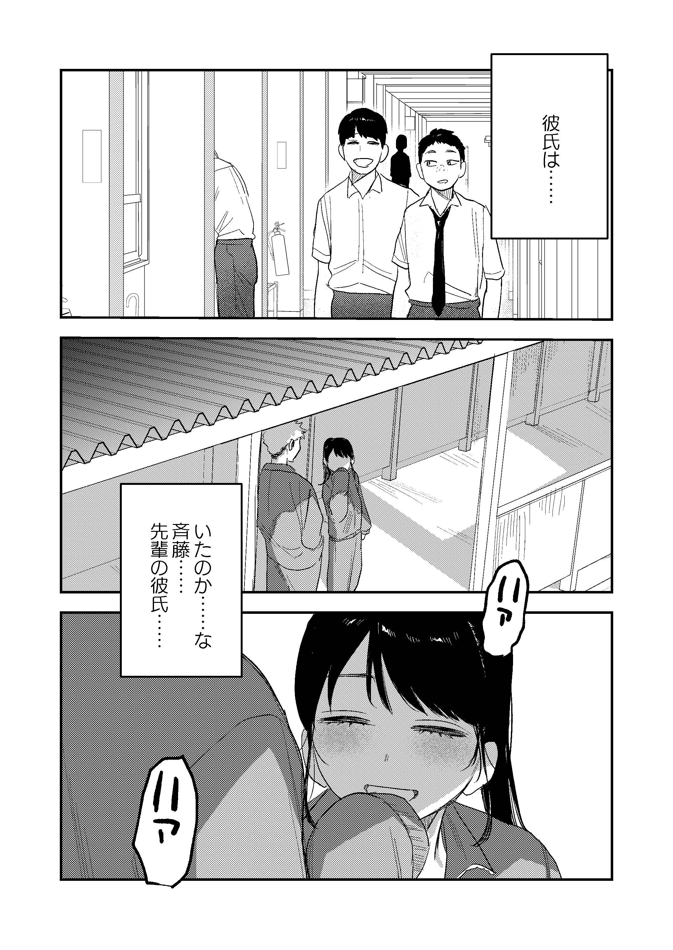 016