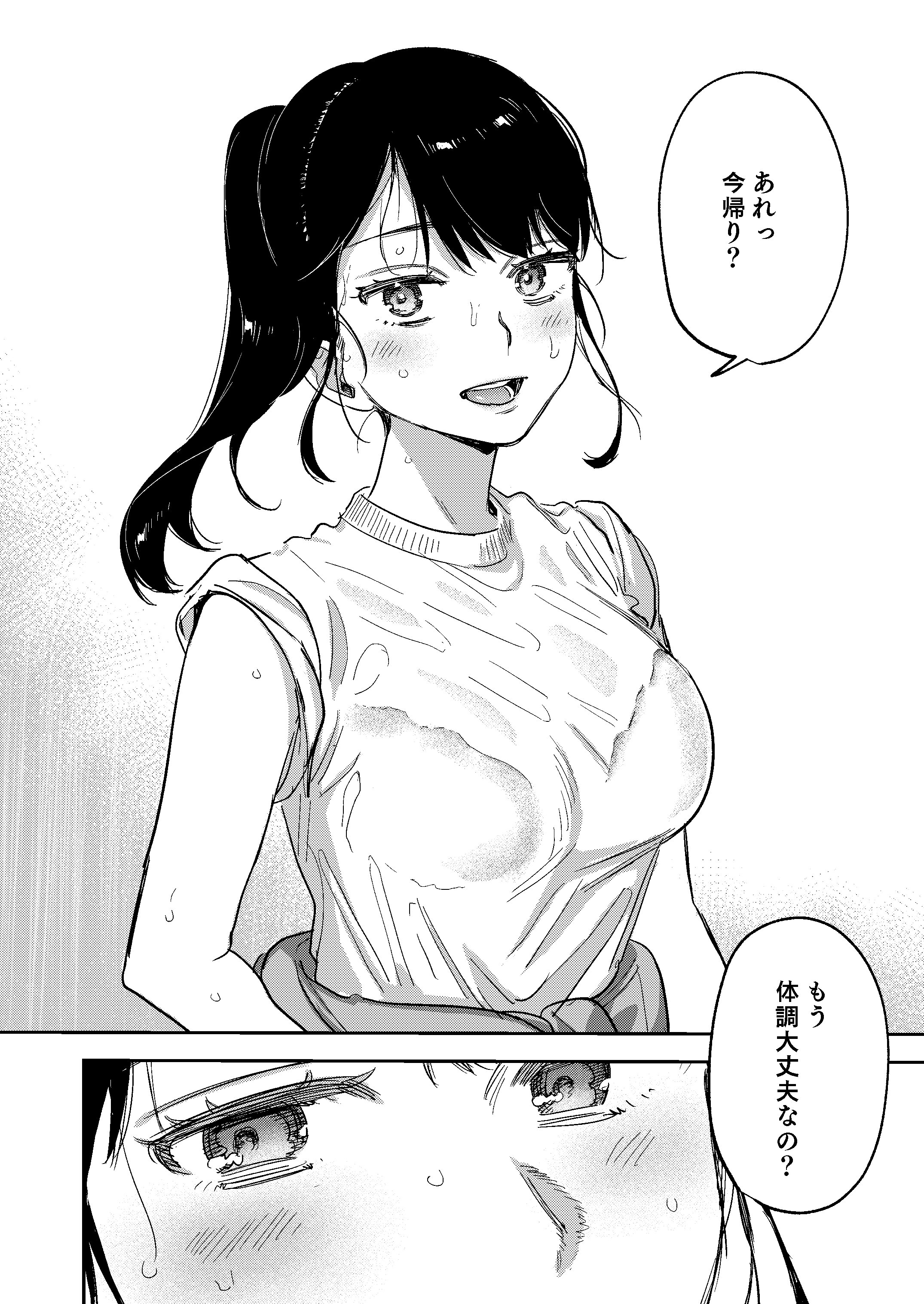 028