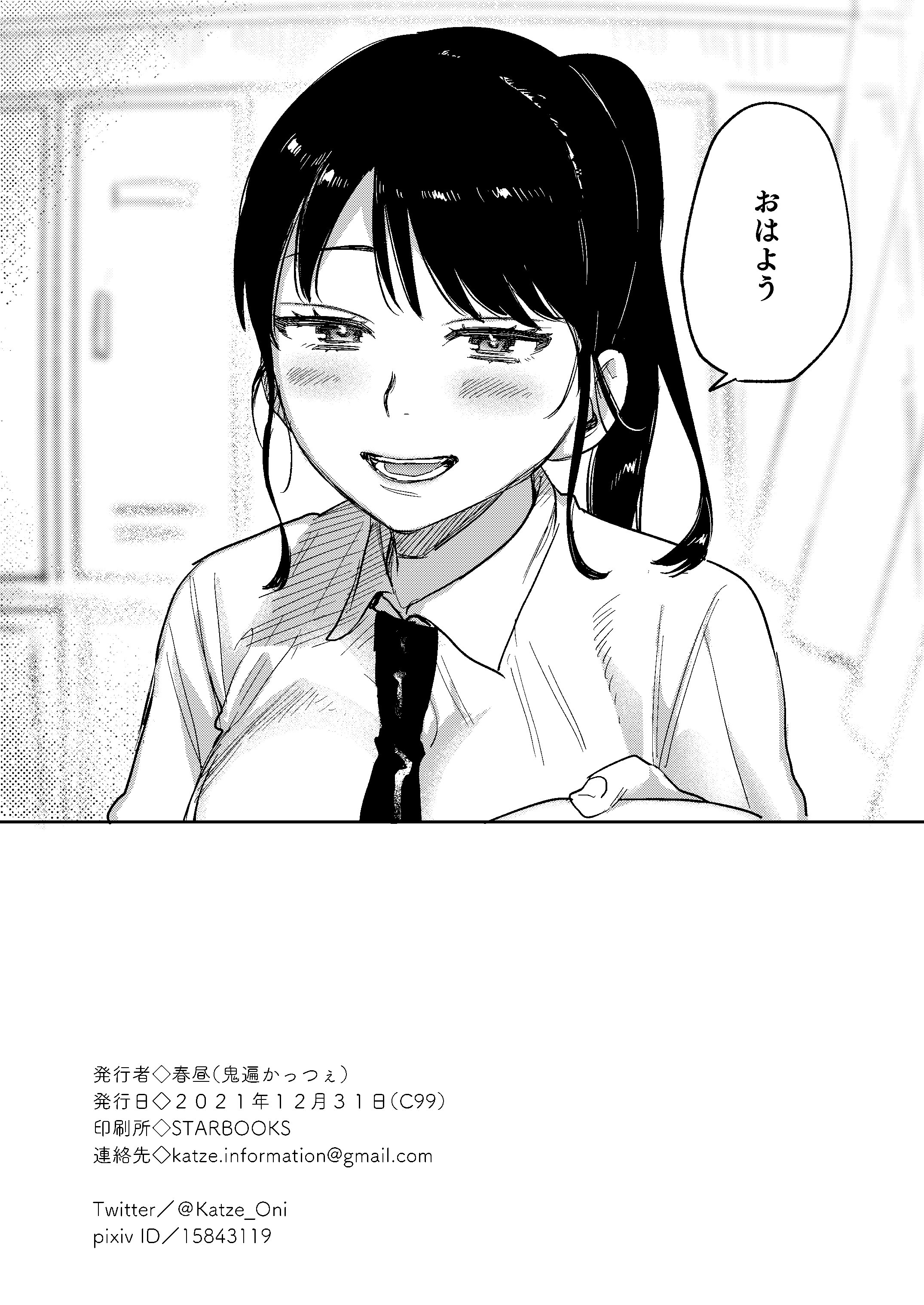 034