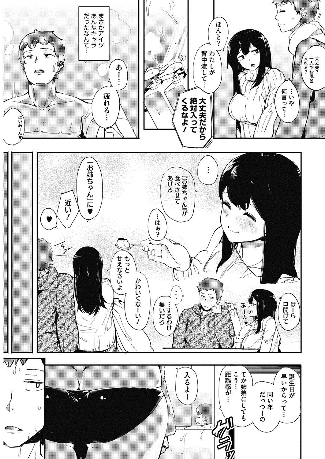hotmilk1703-190