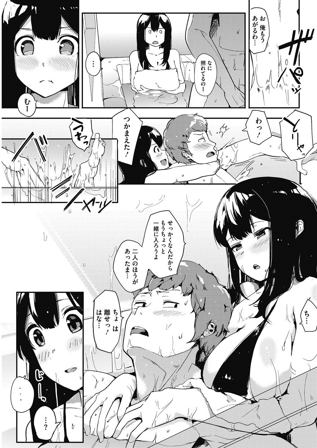 hotmilk1703-192