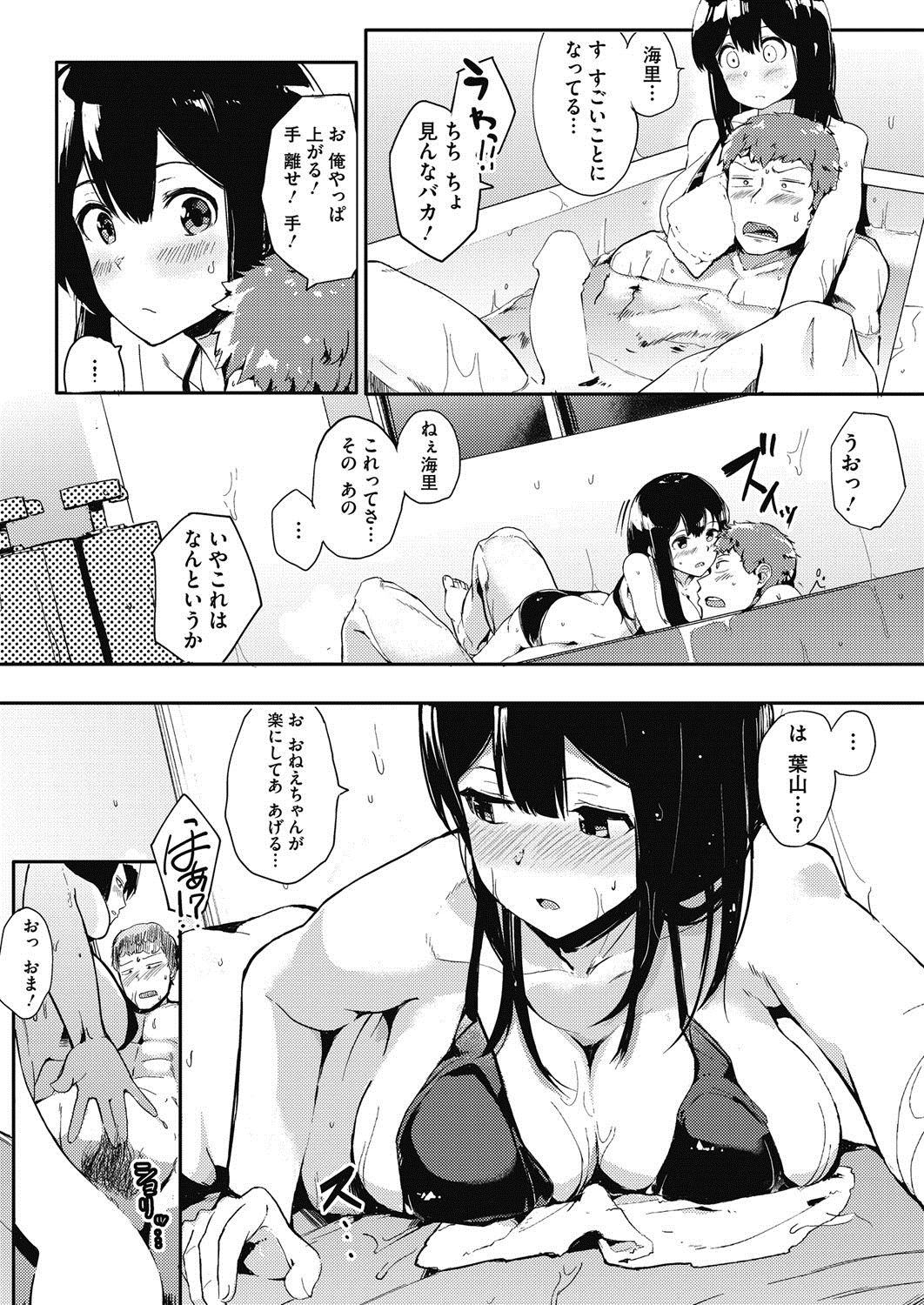 hotmilk1703-193