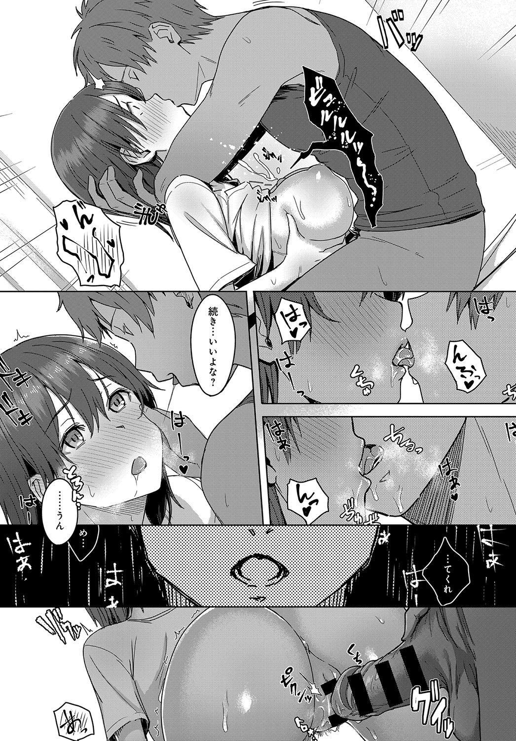 373