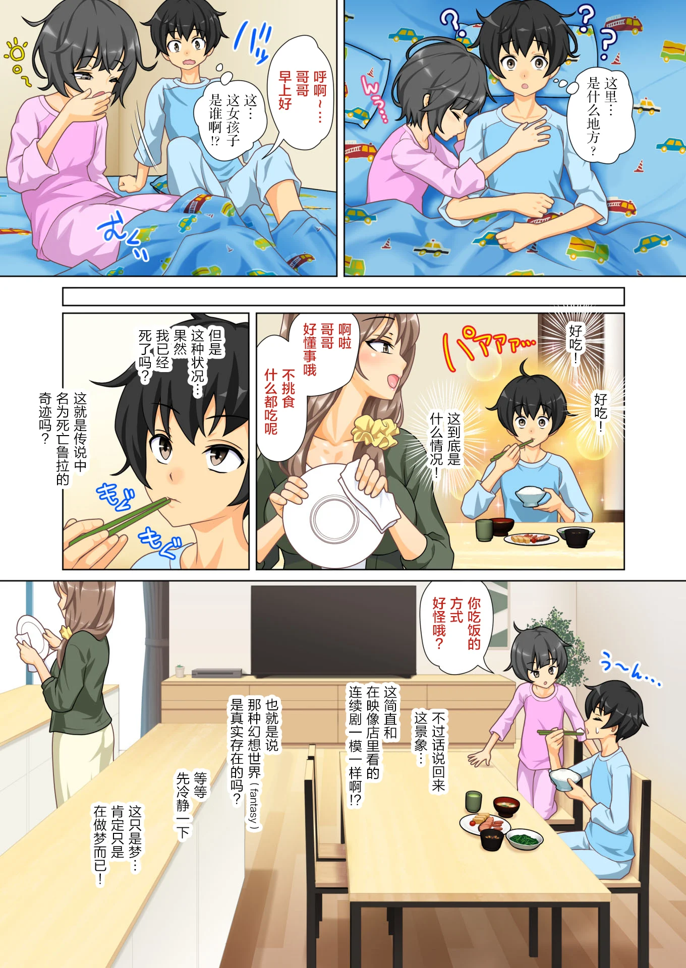 05_djb_ken_005