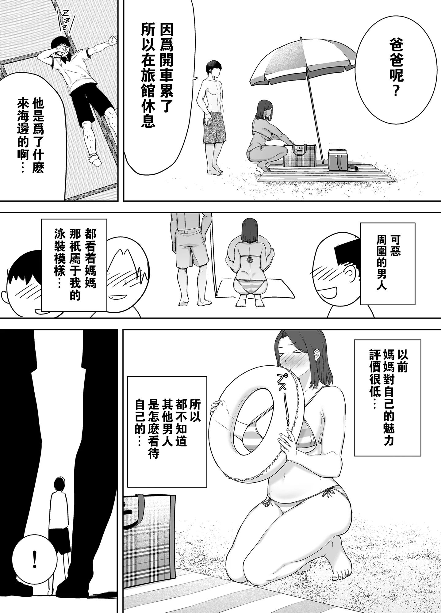 15