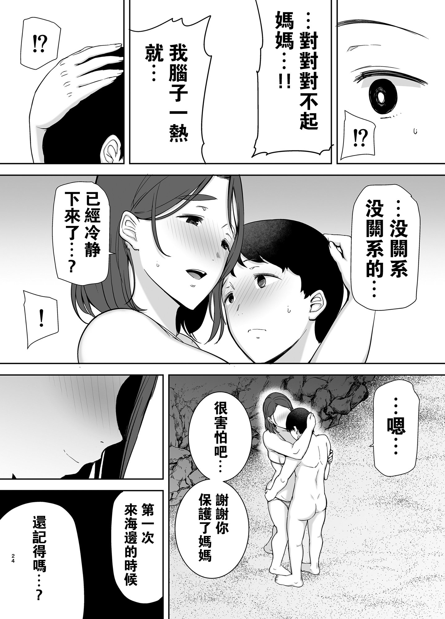 24