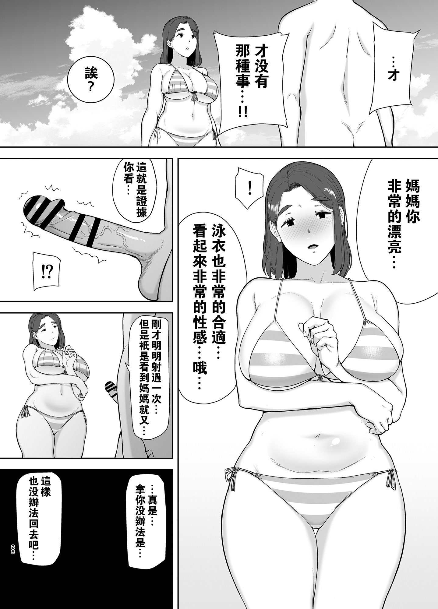 26