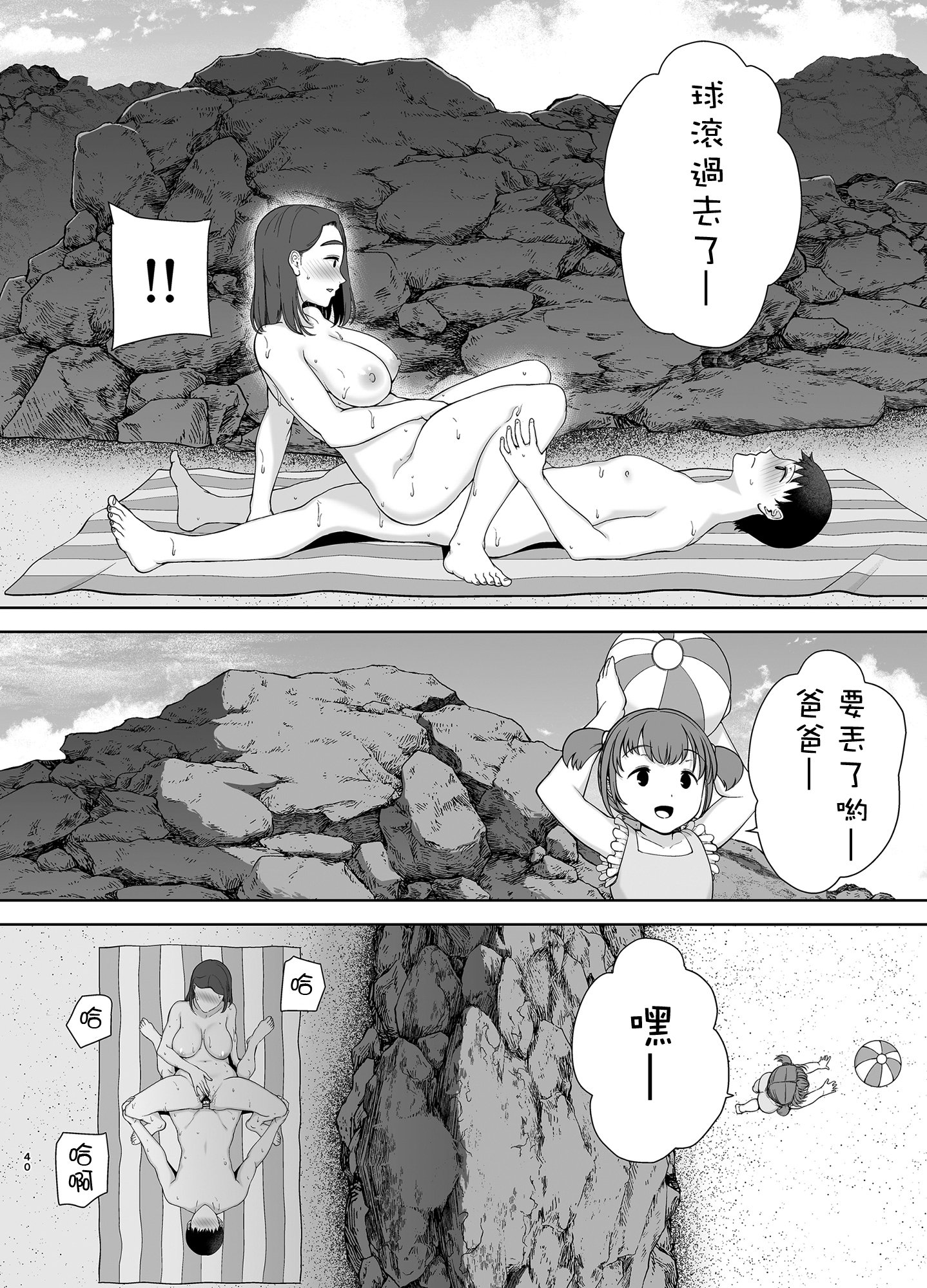 40
