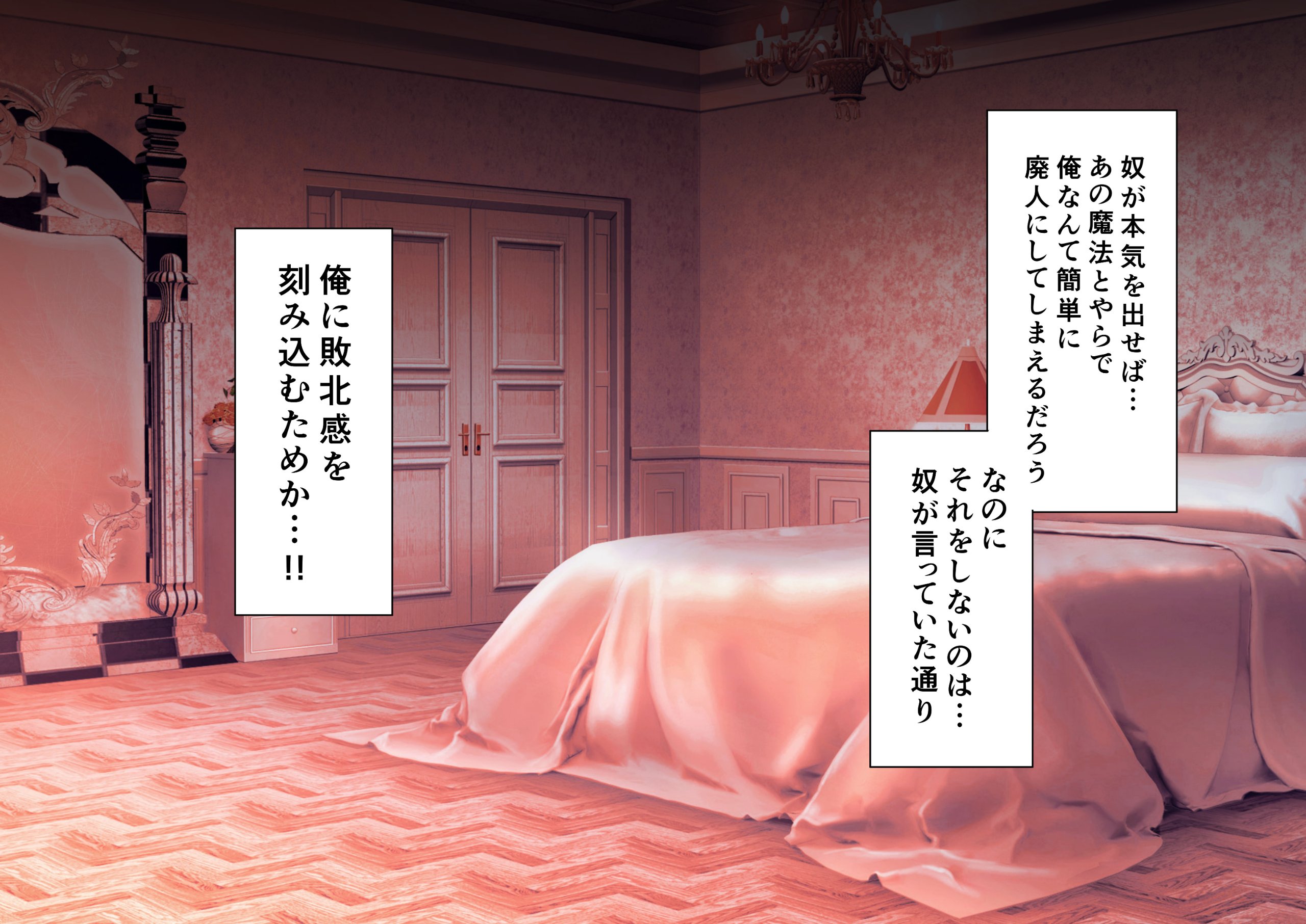 時姦V_0078