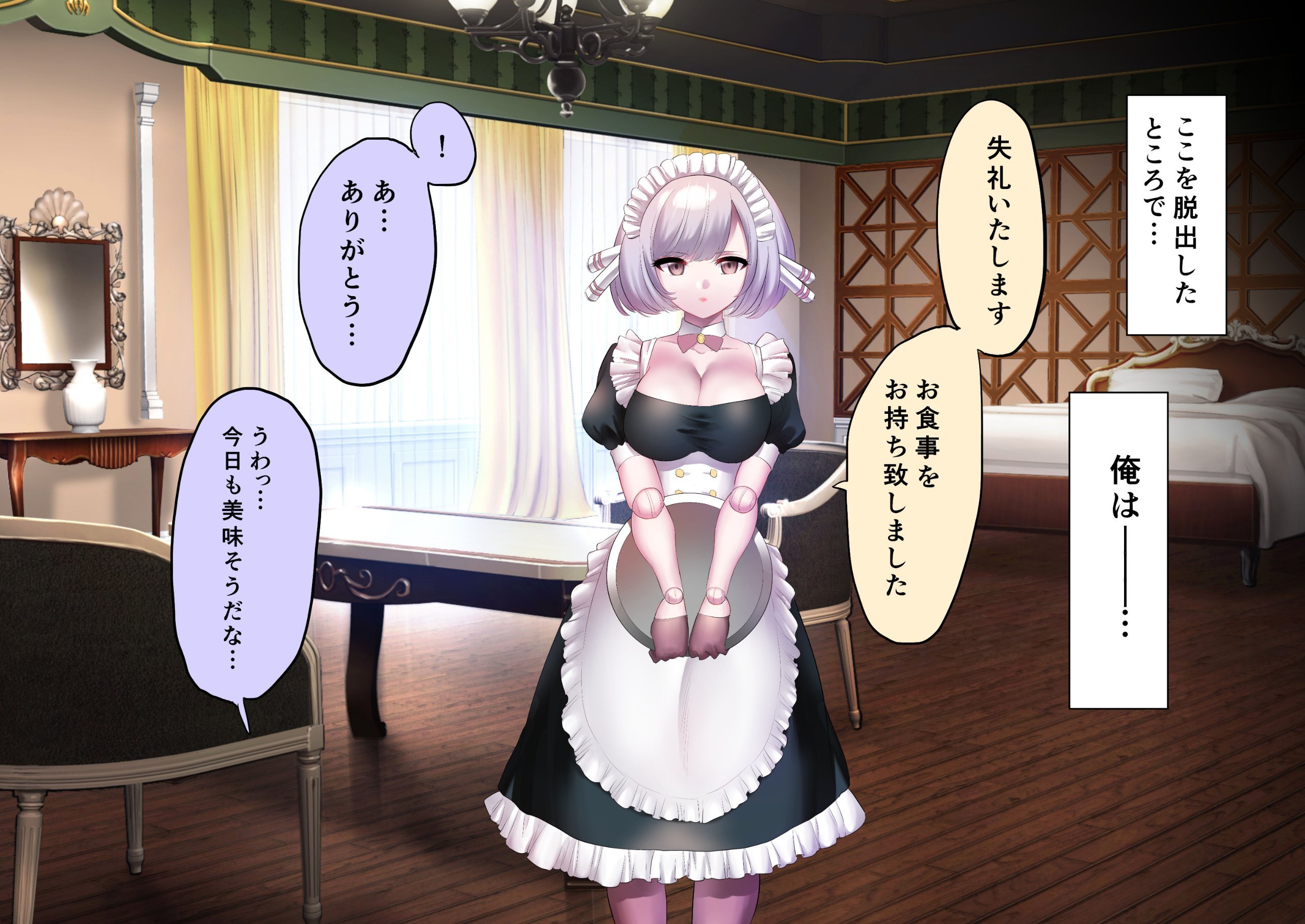 時姦V_0145