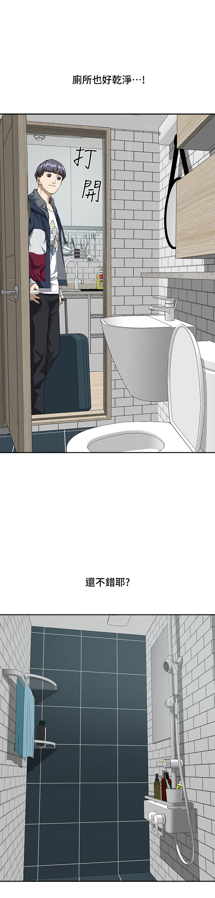 02_45