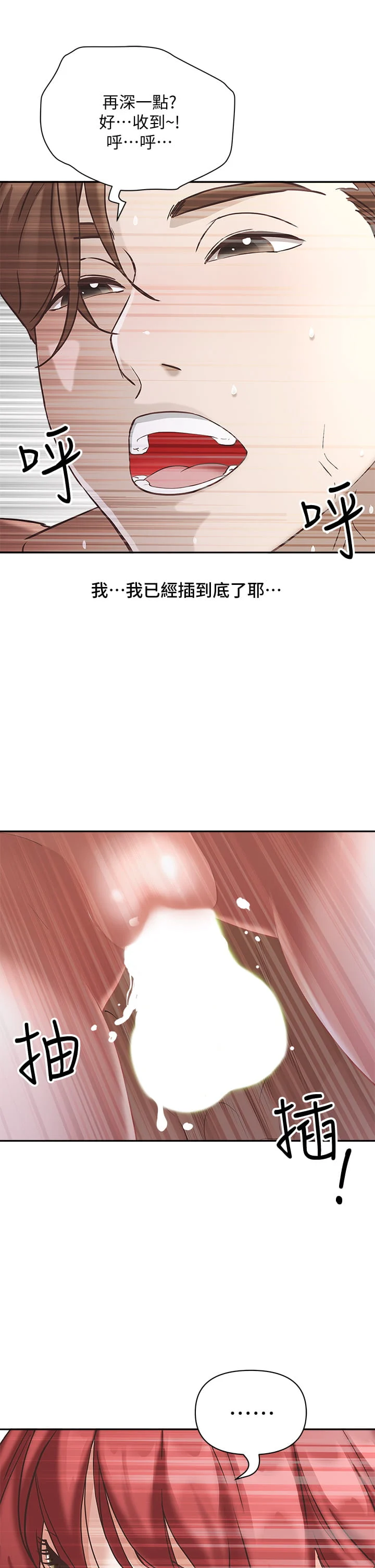 03_49