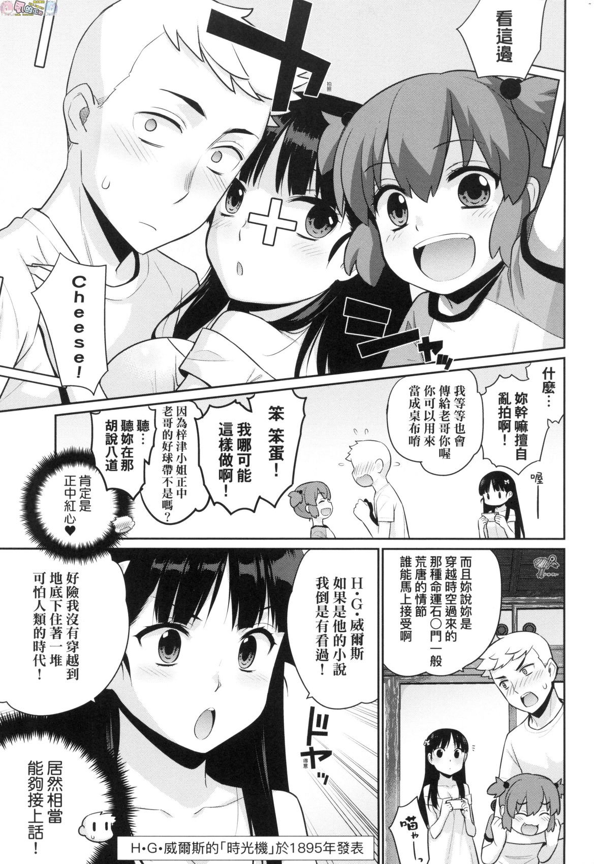 風的工房 009