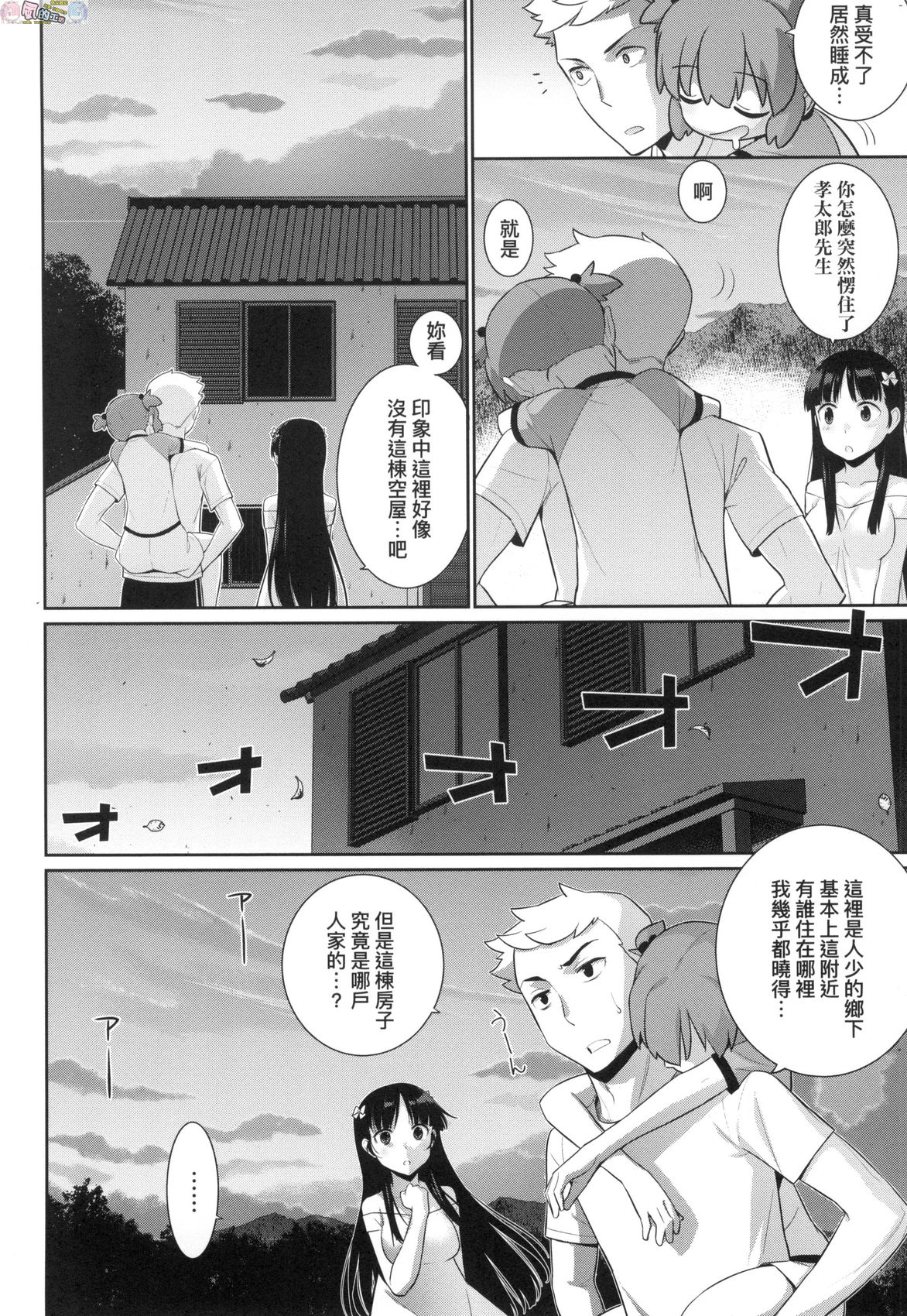 風的工房 022