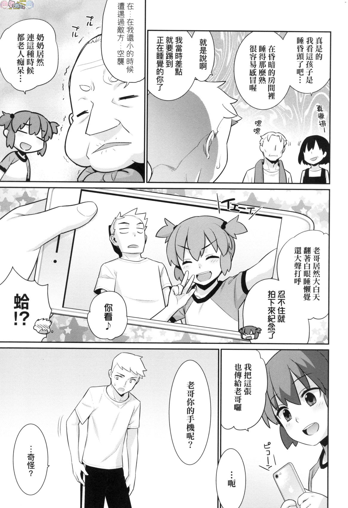 風的工房 039