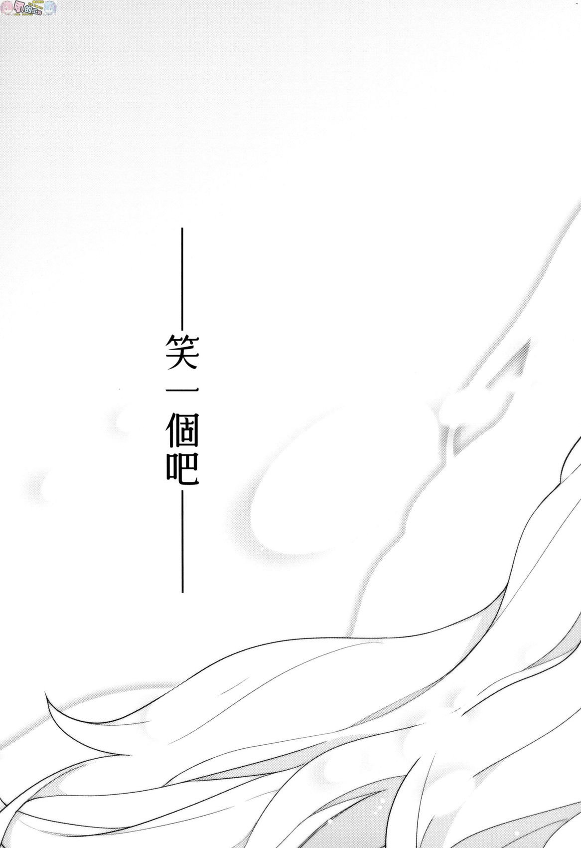 風的工房 107