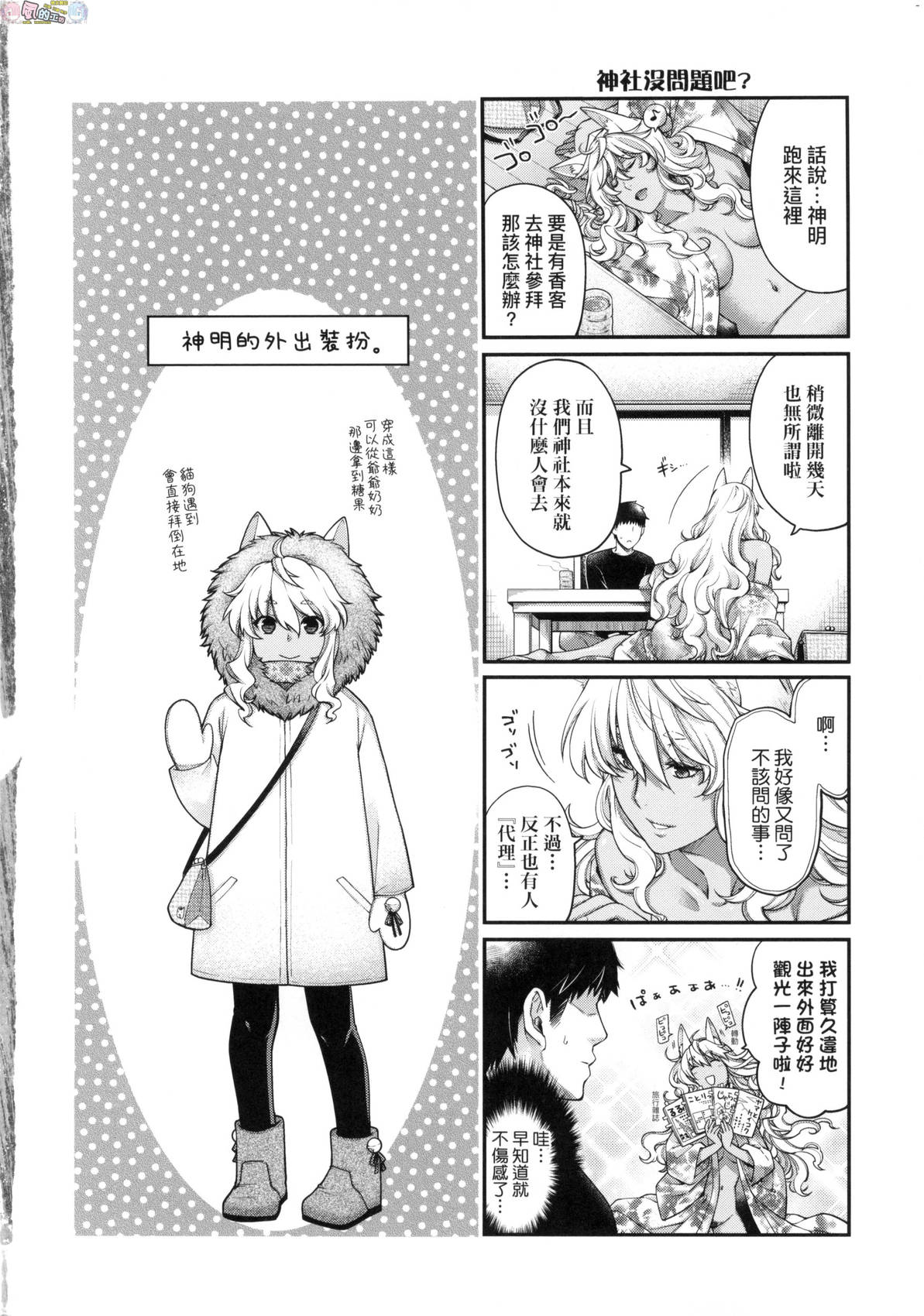 風的工房 022