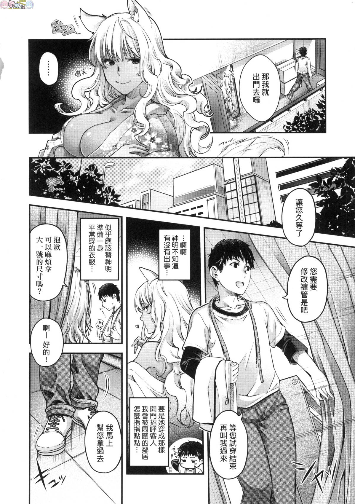 風的工房 030