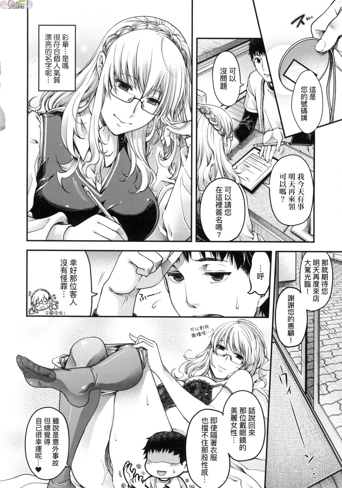 風的工房 034
