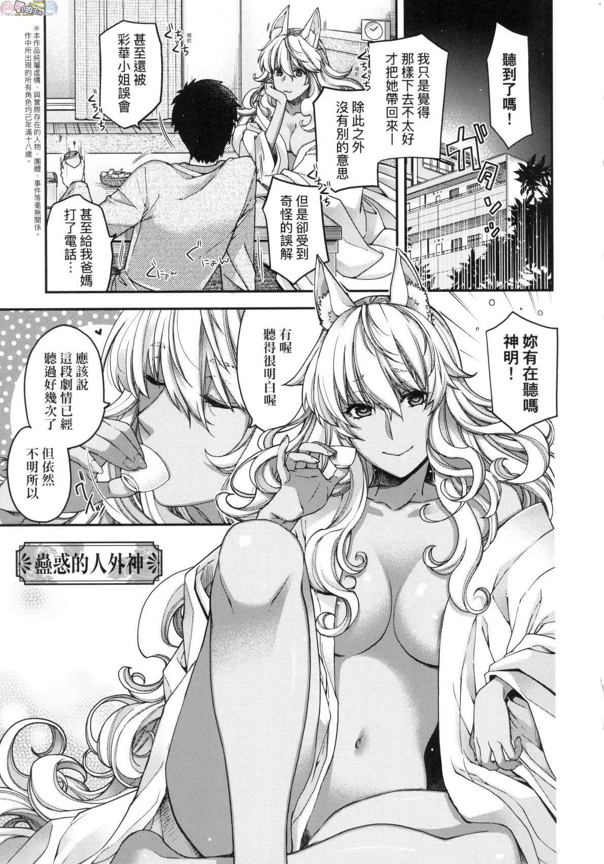 風的工房 113
