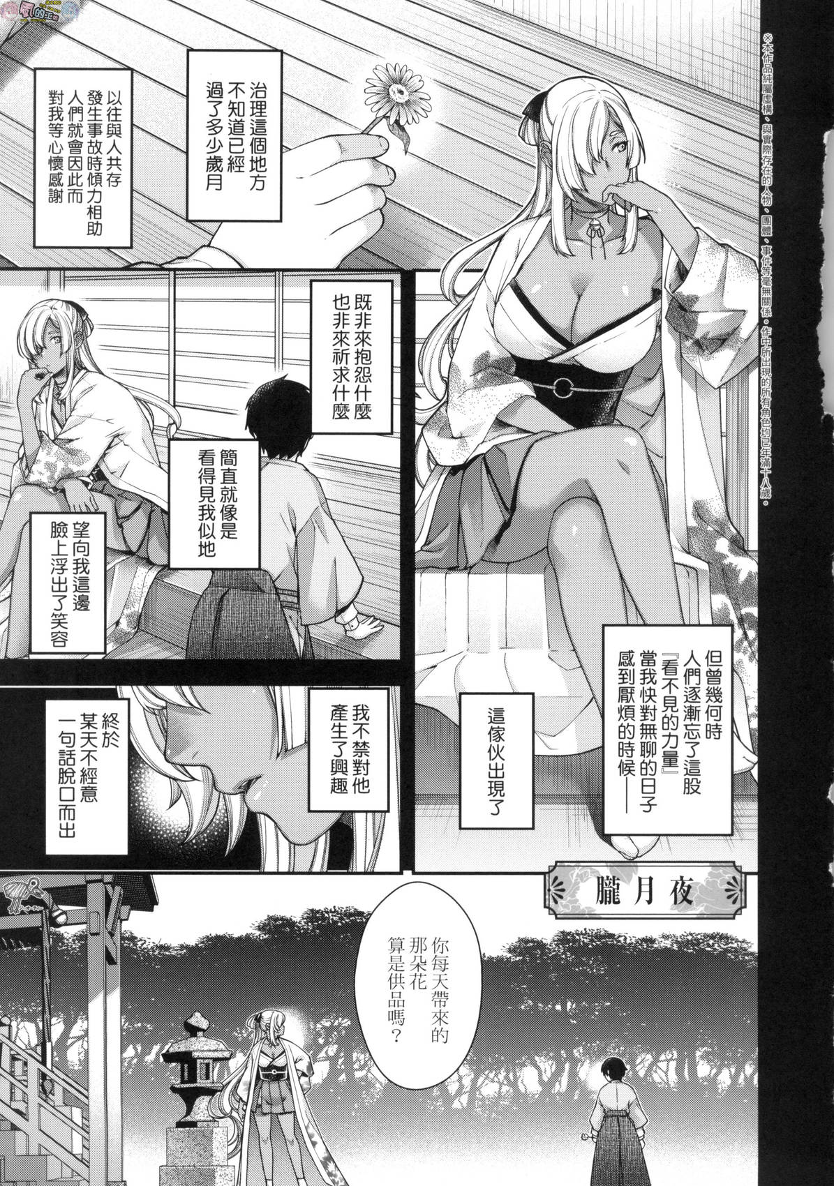 風的工房 161