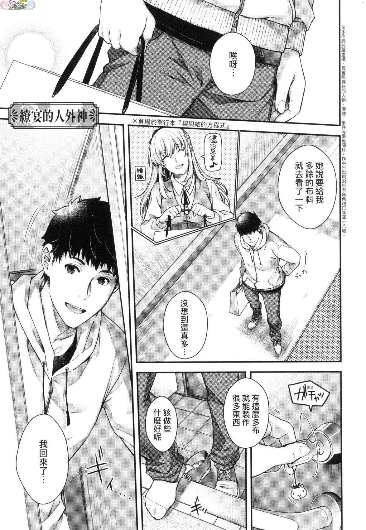 風的工房 214